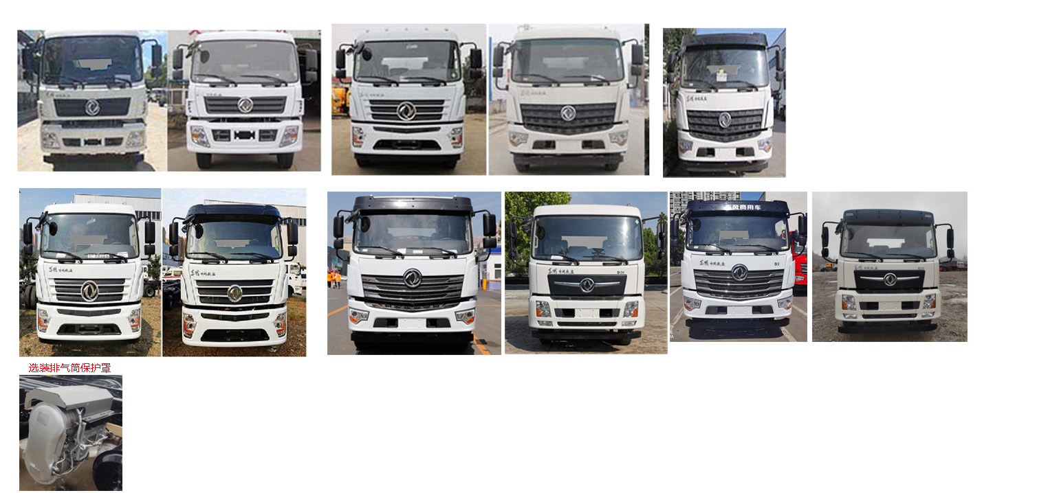 徐工牌DXA5253GQXD6清洗車公告圖片