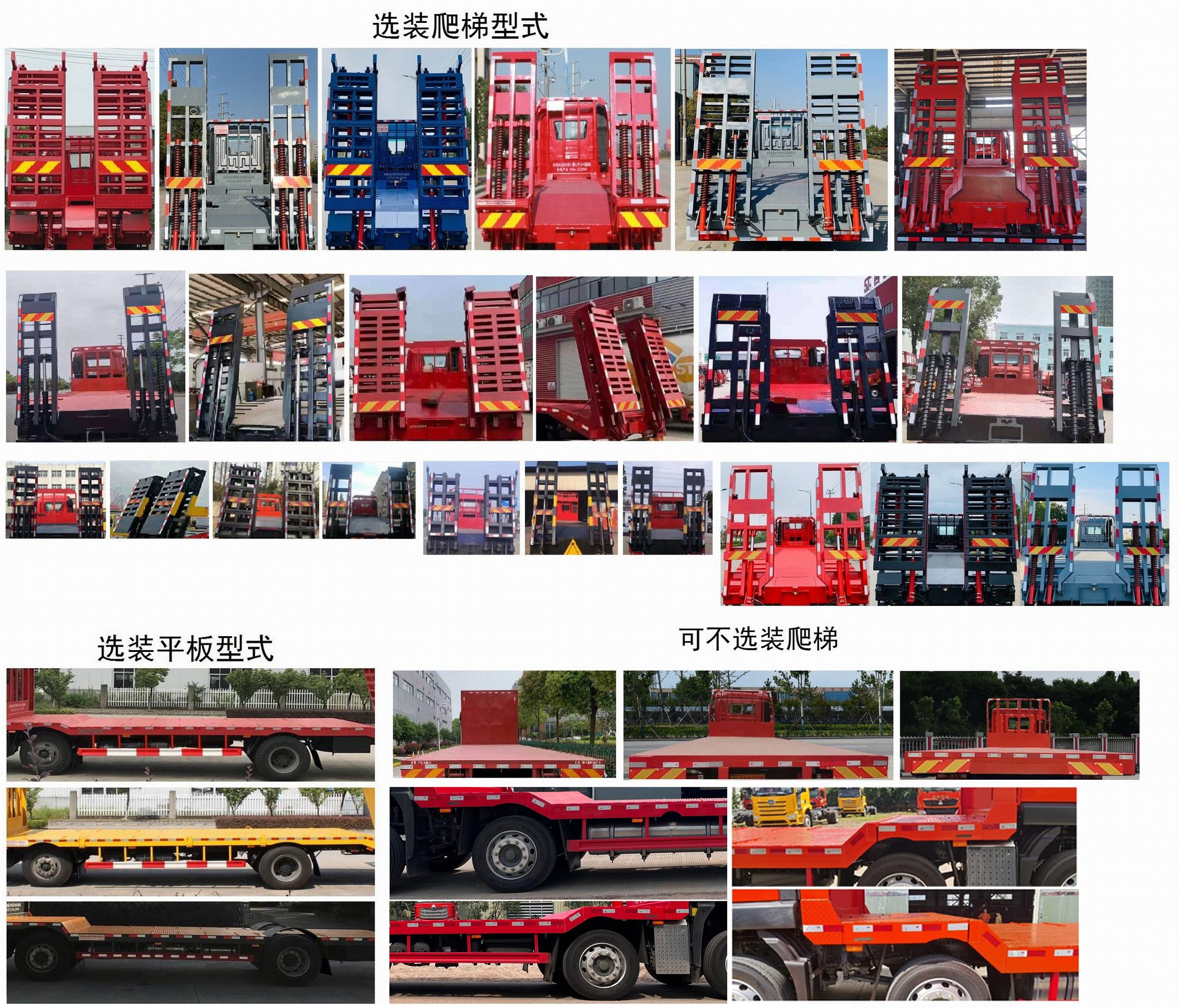 豪沃牌ZZ5257TPBN48CJF1平板運輸車公告圖片