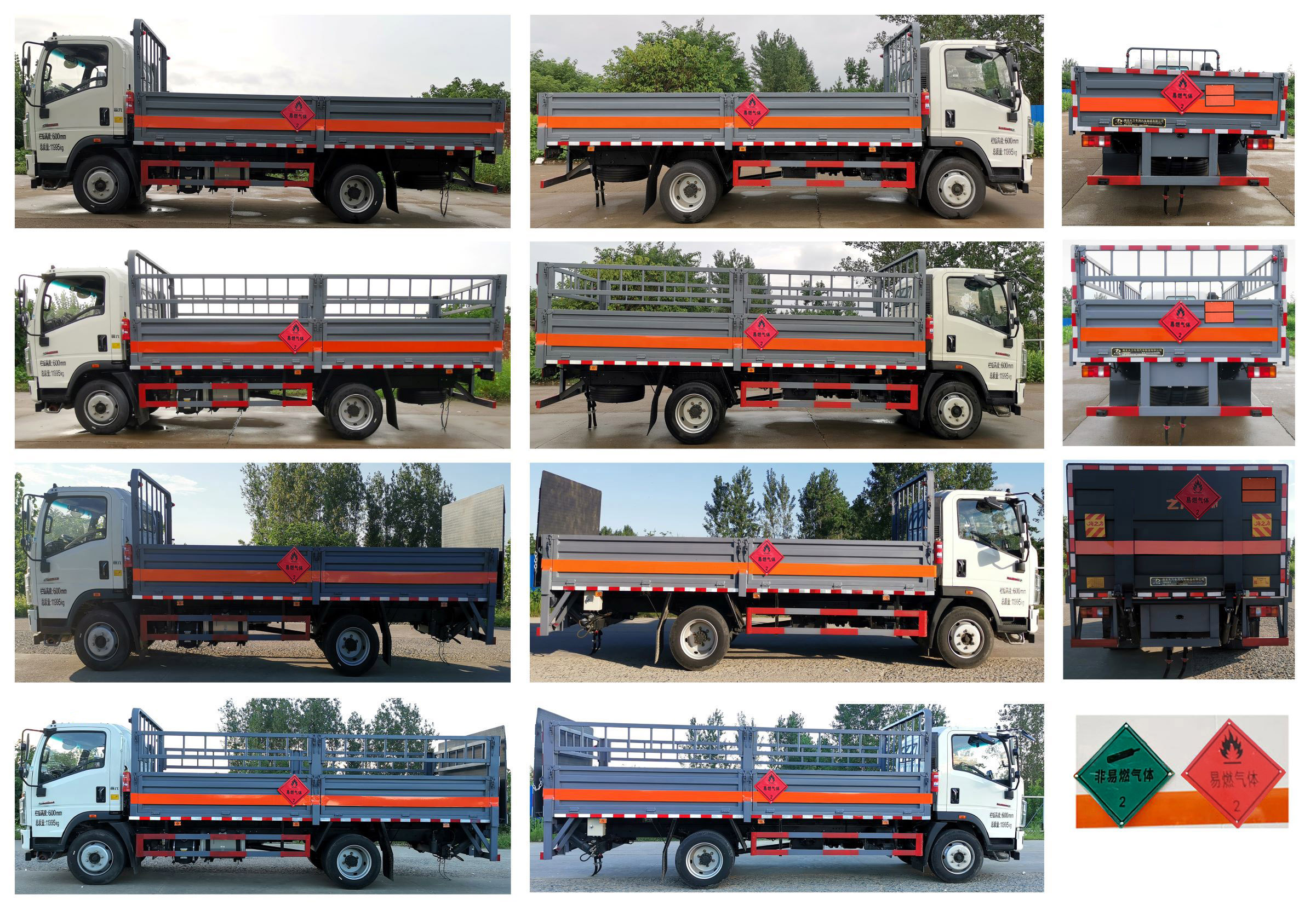 大力牌DLQ5122TQPZZ6氣瓶運(yùn)輸車(chē)公告圖片