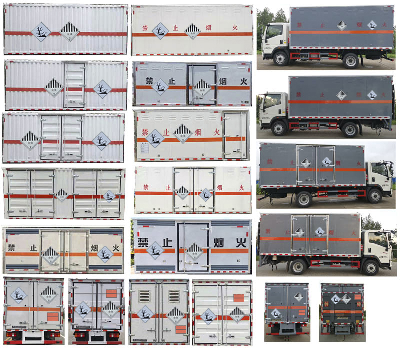 雜項(xiàng)危險(xiǎn)物品廂式運(yùn)輸車圖片