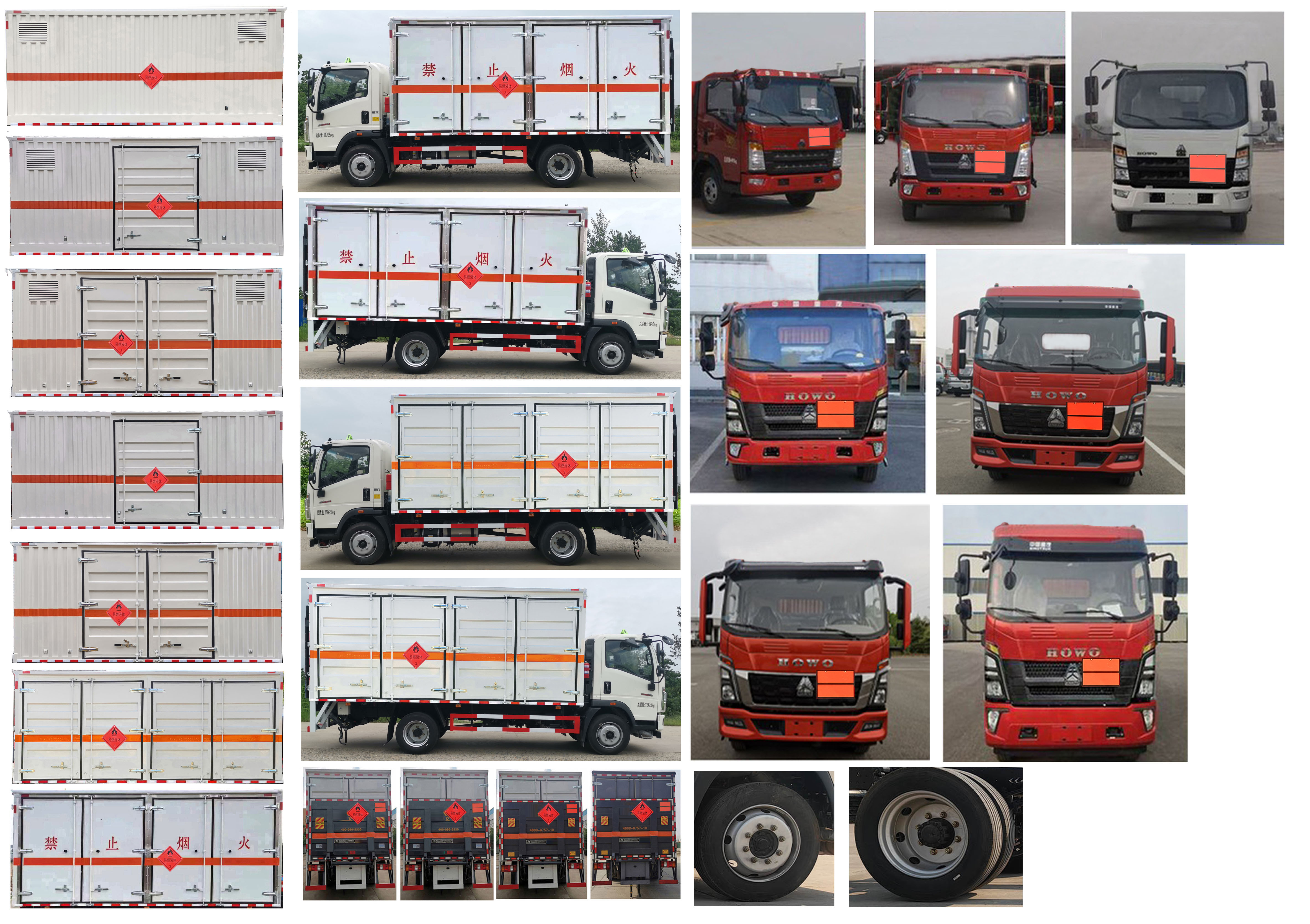 大力牌DLQ5121XRYZZ6易燃液體廂式運輸車公告圖片