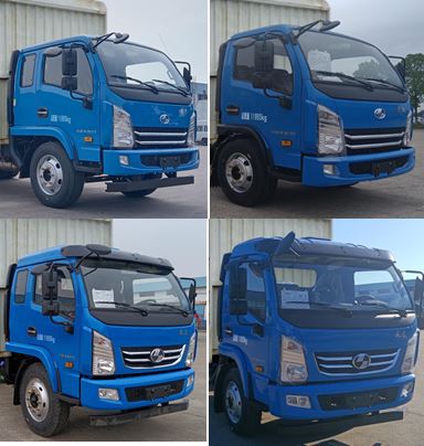 躍進牌SH5113XXYZFDDWZ2廂式運輸車公告圖片