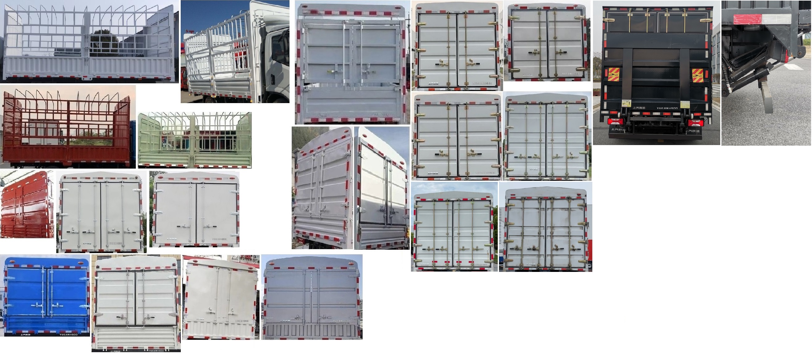 躍進牌SH5113CCYZFDDWZ2倉柵式運輸車公告圖片