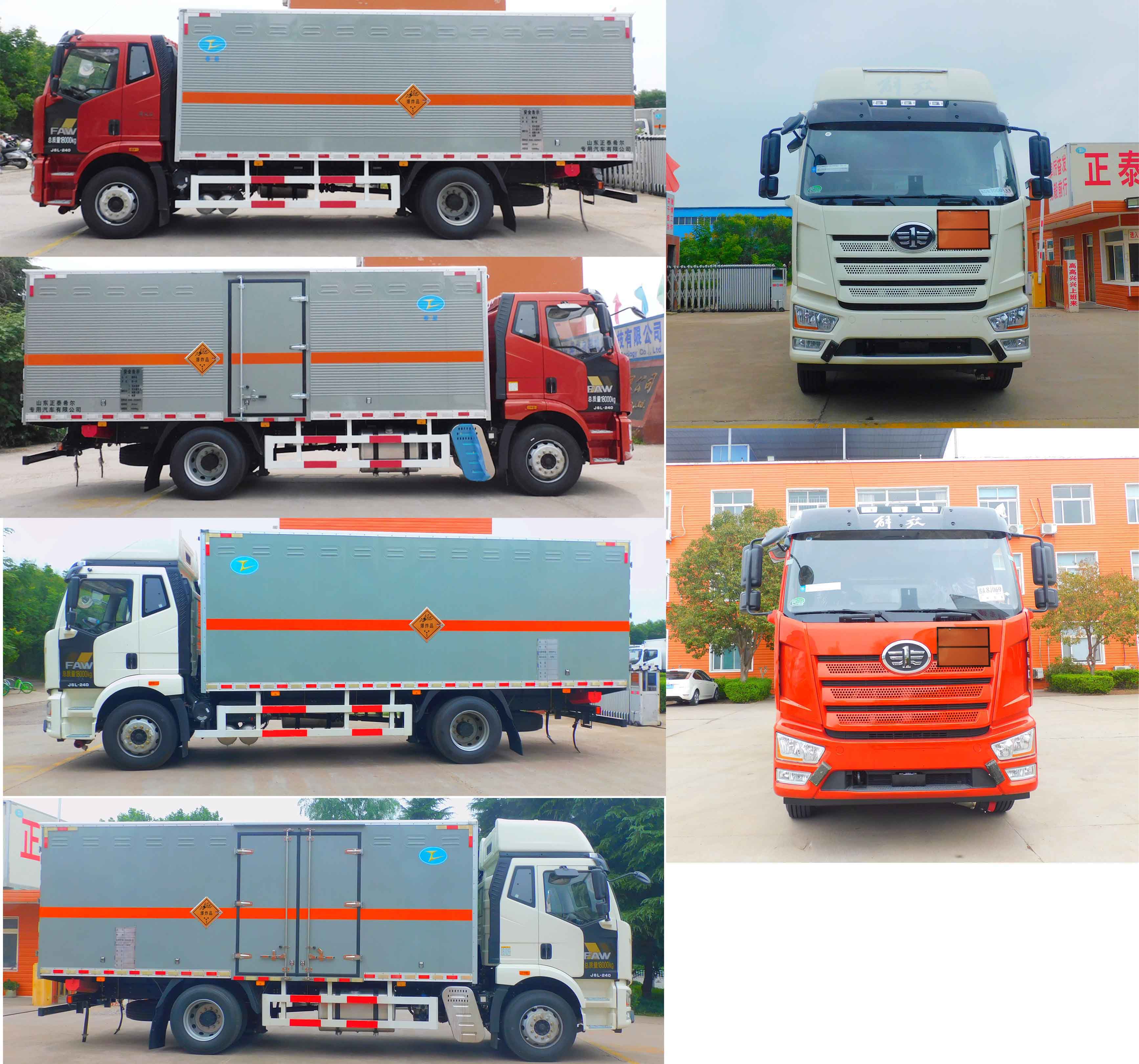 春星牌ZZT5180XQY-6爆破器材運(yùn)輸車公告圖片