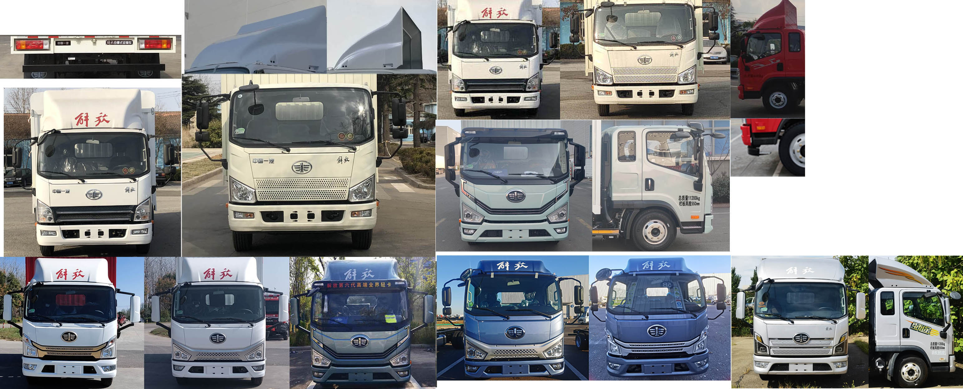 解放牌CA5110CCYP40K45L4E6A84倉(cāng)柵式運(yùn)輸車公告圖片