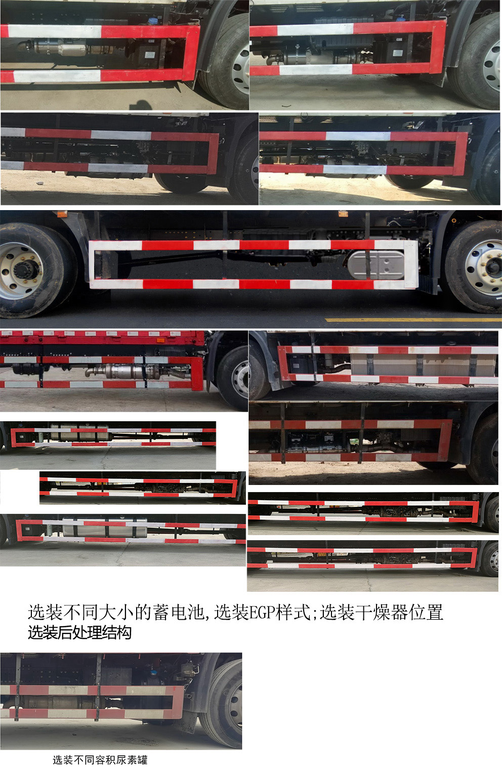 東風(fēng)牌DFH5180ZKXEX7車(chē)廂可卸式汽車(chē)公告圖片