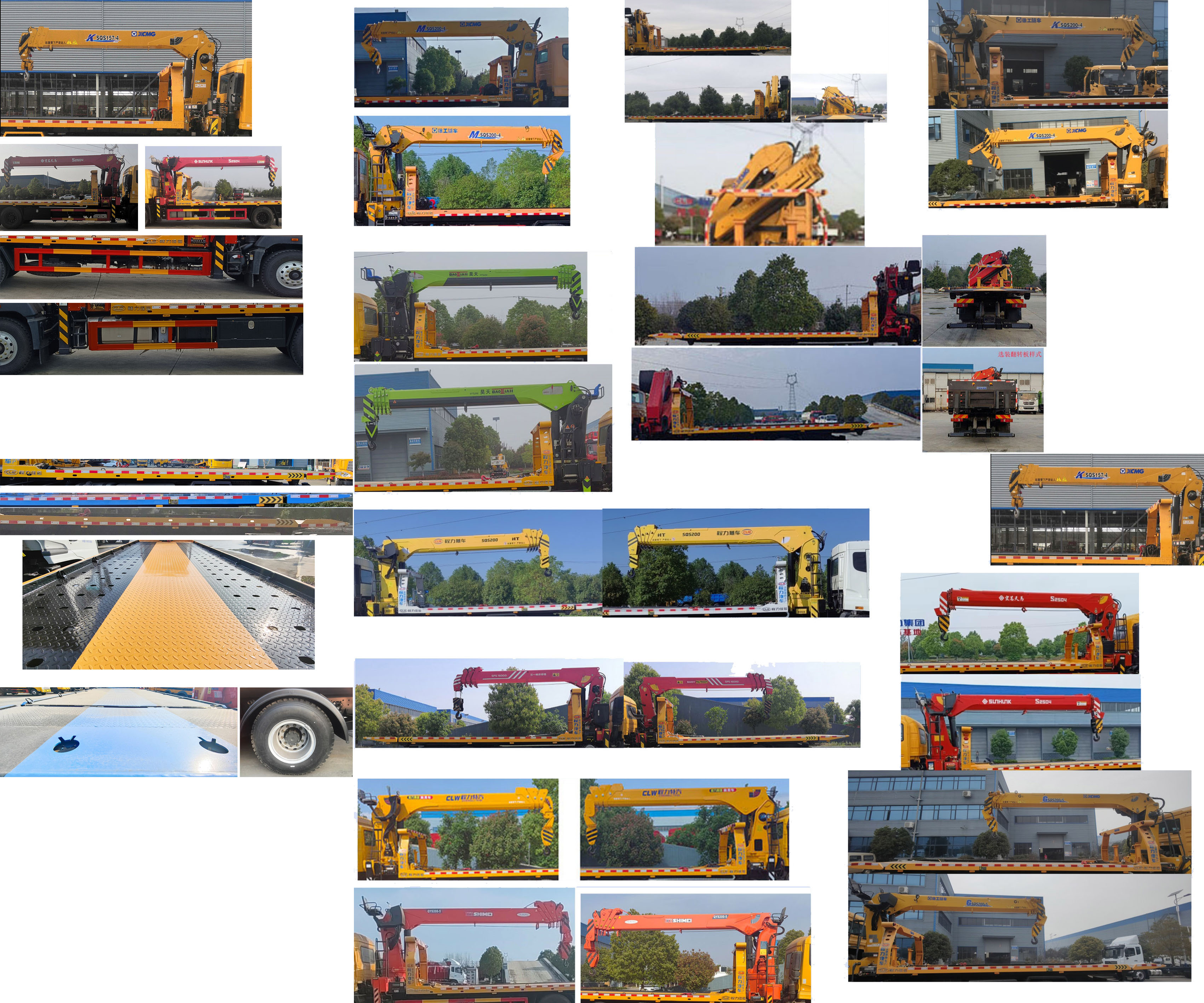 程力牌CL5183TQZZ6ZQ清障車公告圖片