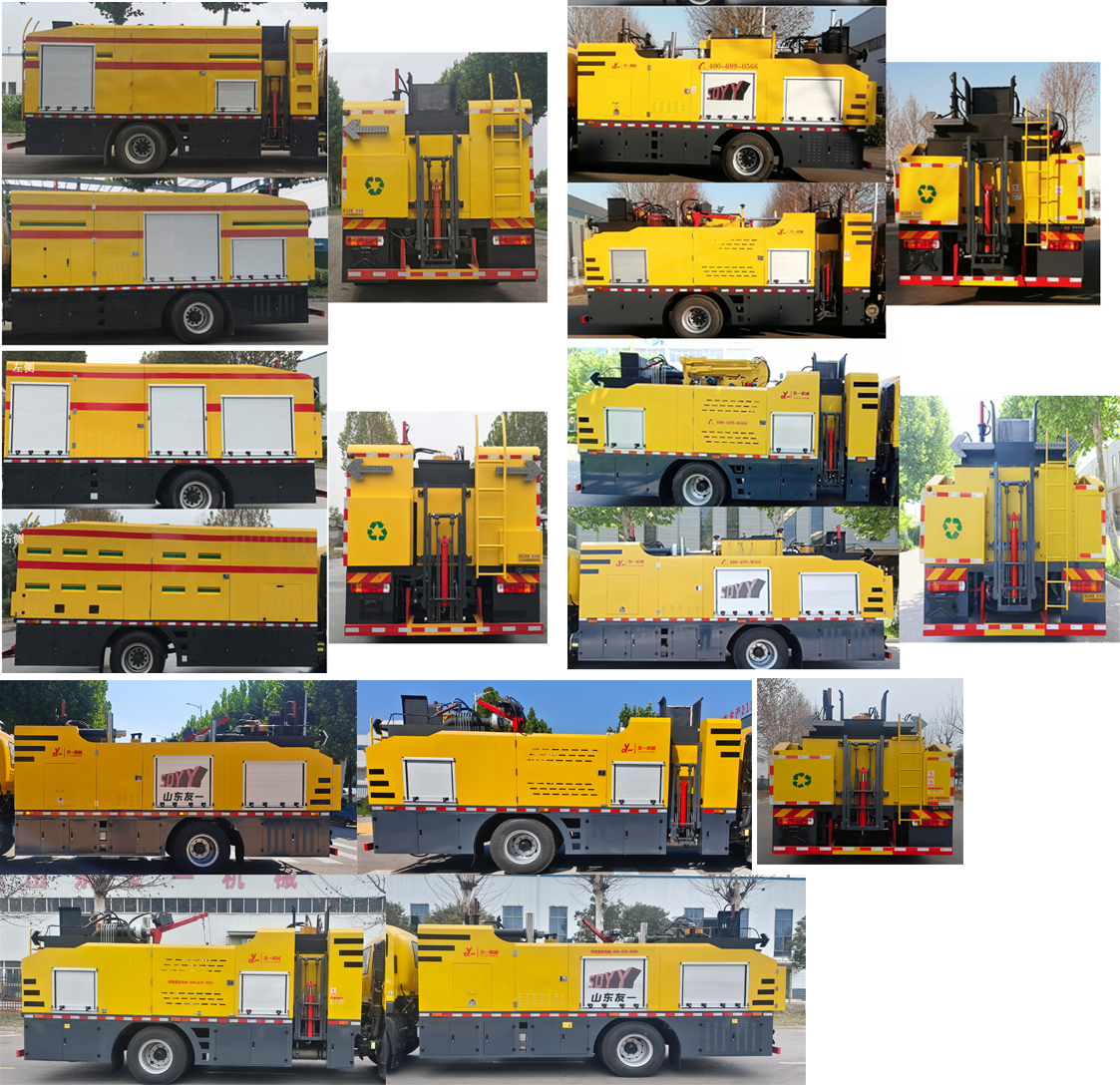 友屹牌SYL5180TXB6瀝青路面熱再生修補(bǔ)車公告圖片