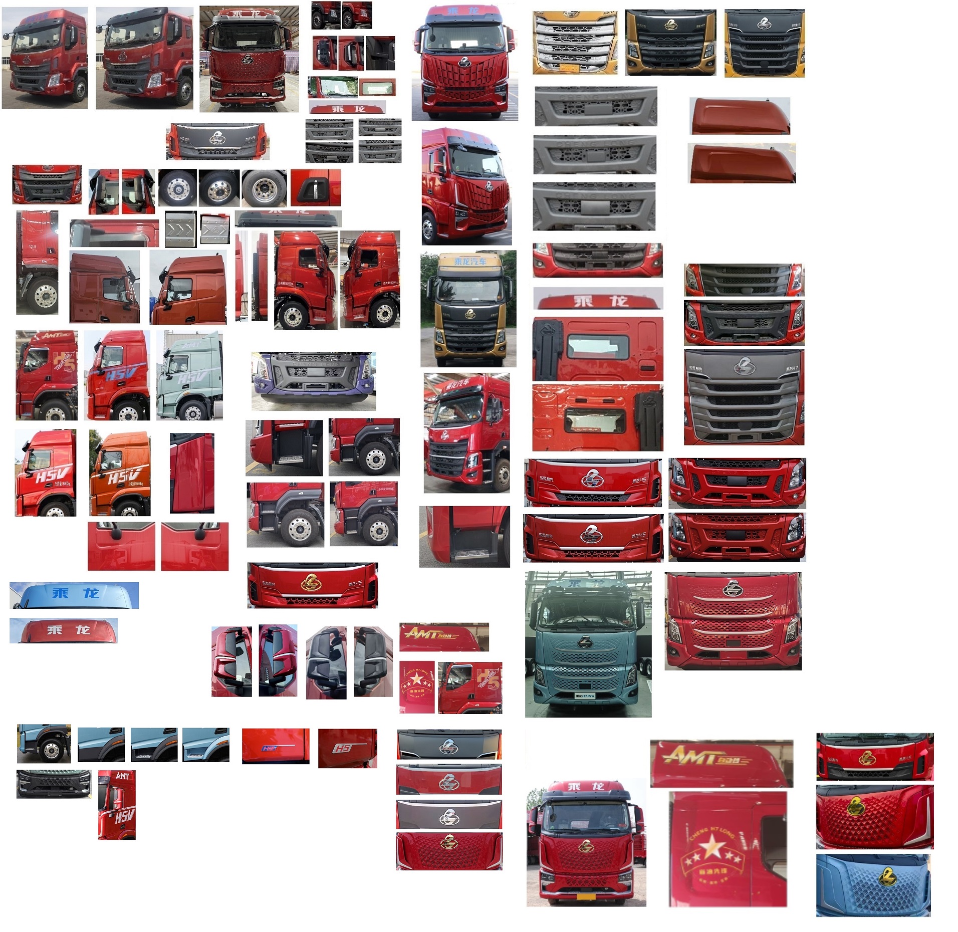 乘龍牌LZ5180XXYH5AC3廂式運(yùn)輸車公告圖片