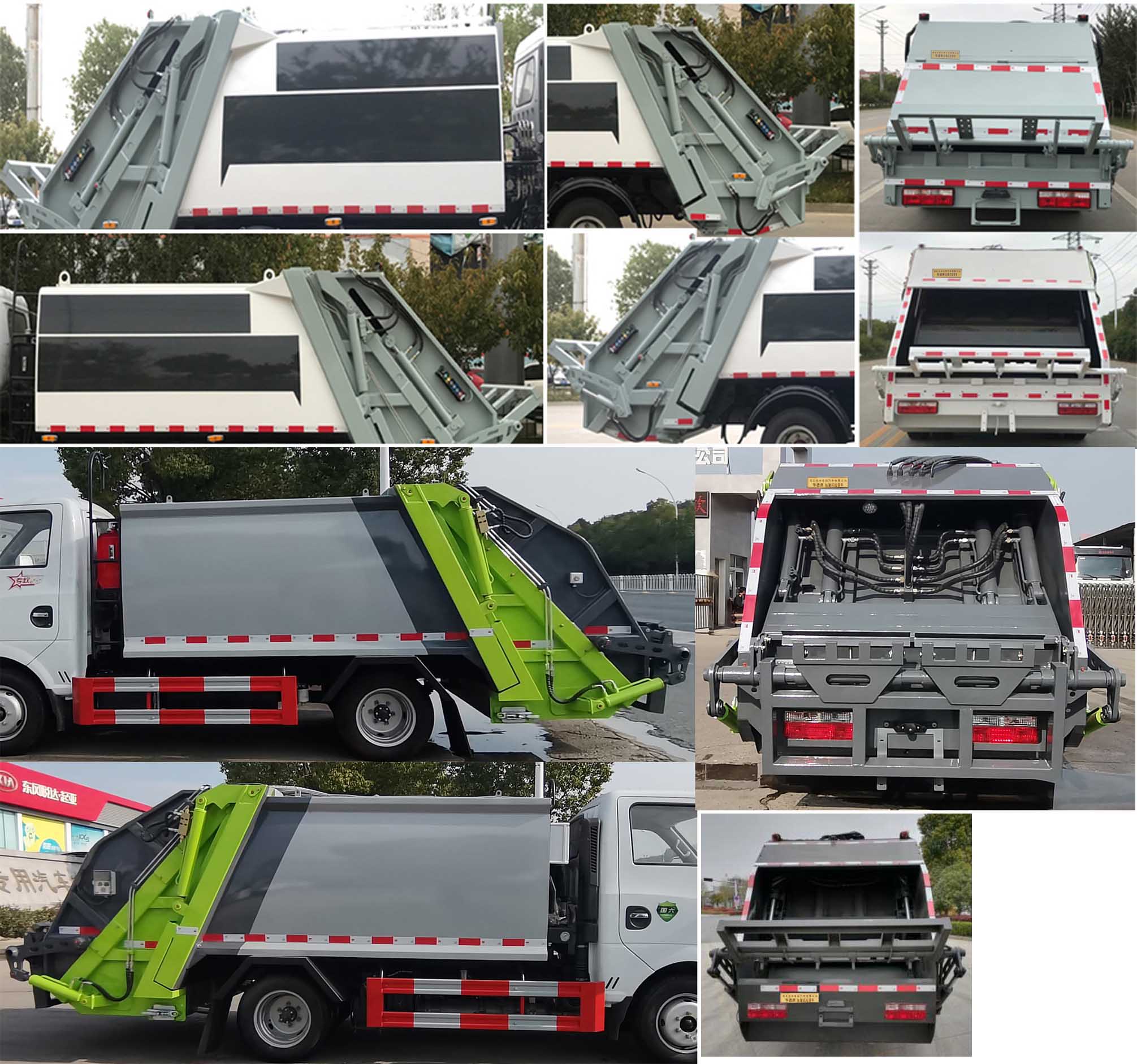 華通牌HCQ5041ZYSEQ6壓縮式垃圾車(chē)公告圖片