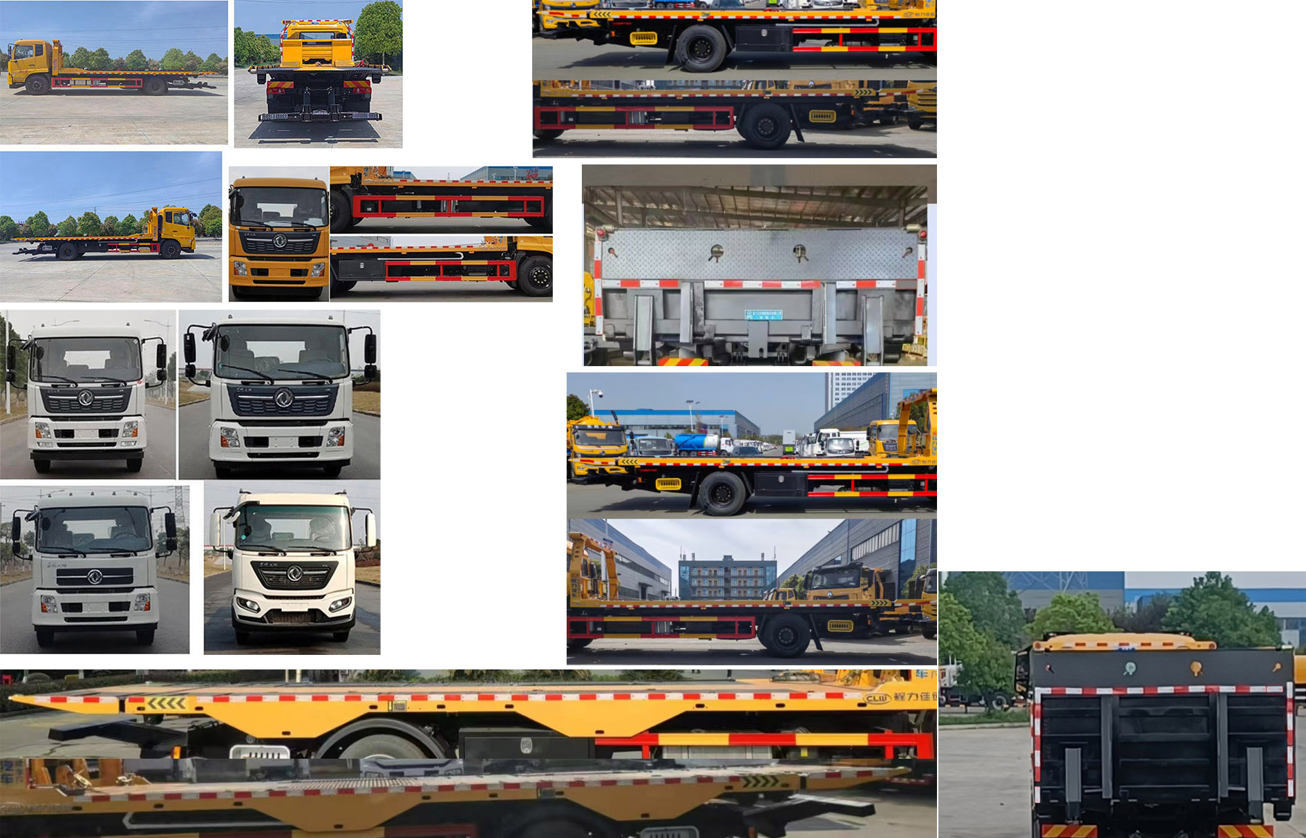 程力牌CL5183TQZD6ZQ清障車(chē)公告圖片