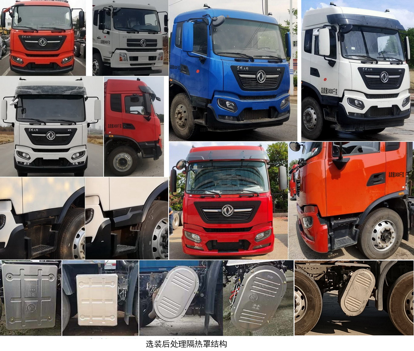 龍牧雙星牌LMX5250ZSLEX6散裝飼料運(yùn)輸車公告圖片