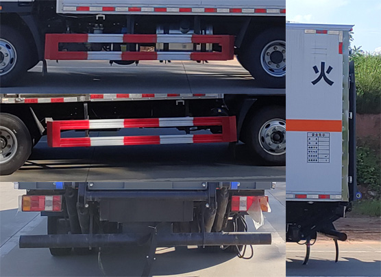 專威牌HTW5041XZWZZ6雜項(xiàng)危險(xiǎn)物品廂式運(yùn)輸車公告圖片