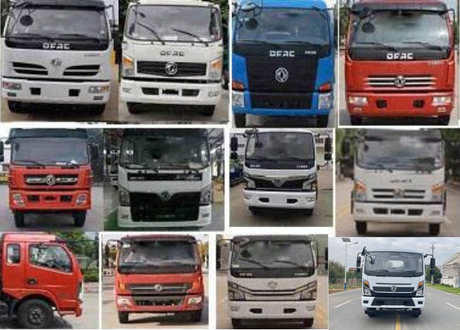 博利牌BLT5120ZYSE6壓縮式垃圾車公告圖片