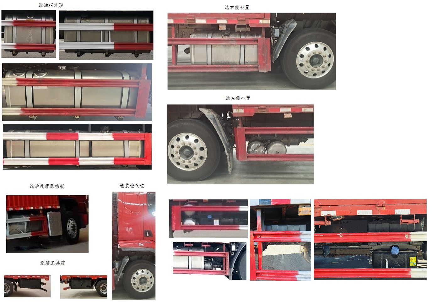 乘龍牌LZ5184CCYH5AC1倉(cāng)柵式運(yùn)輸車公告圖片