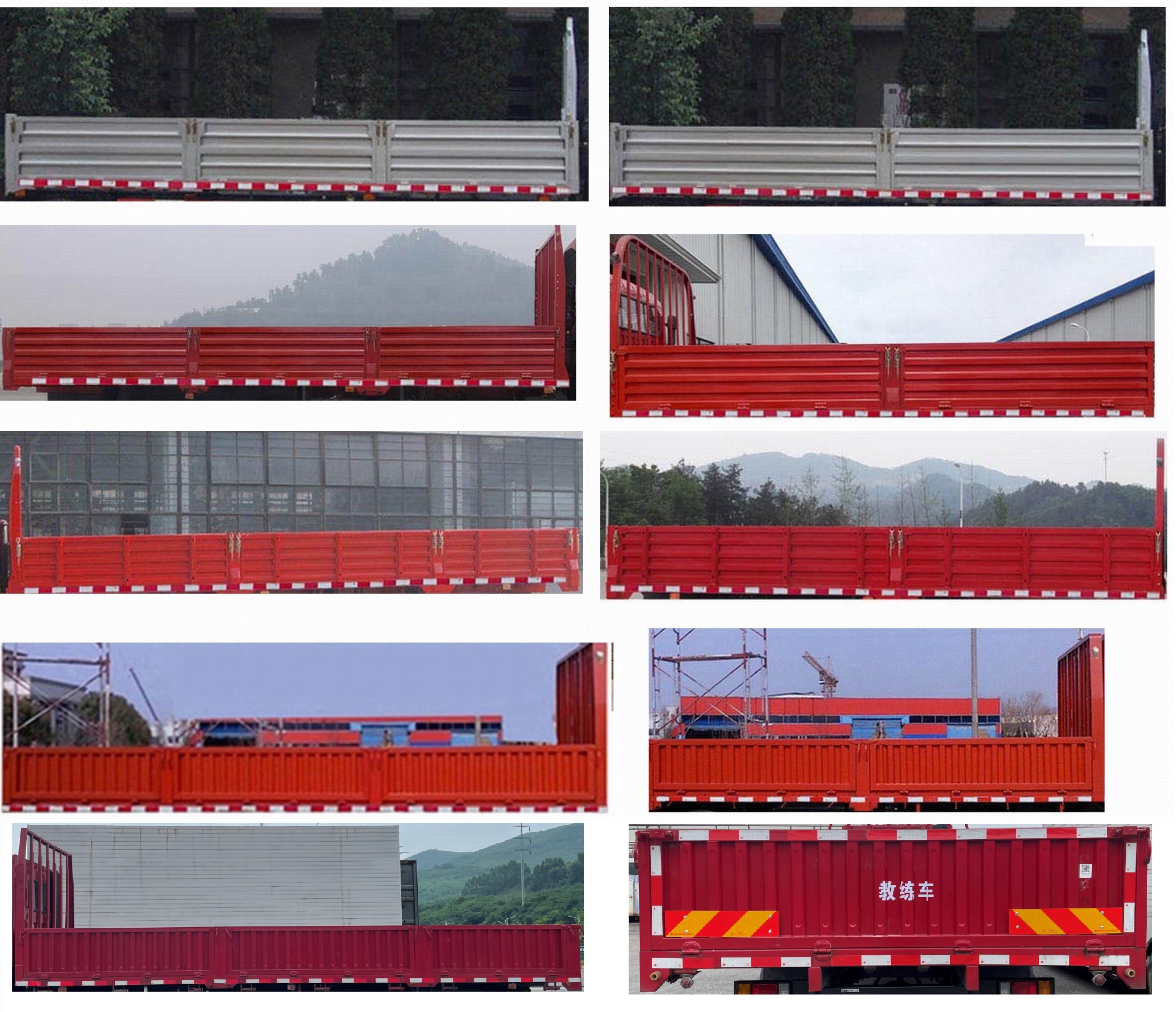 乘龍牌LZ5120XLHL3AC1教練車公告圖片