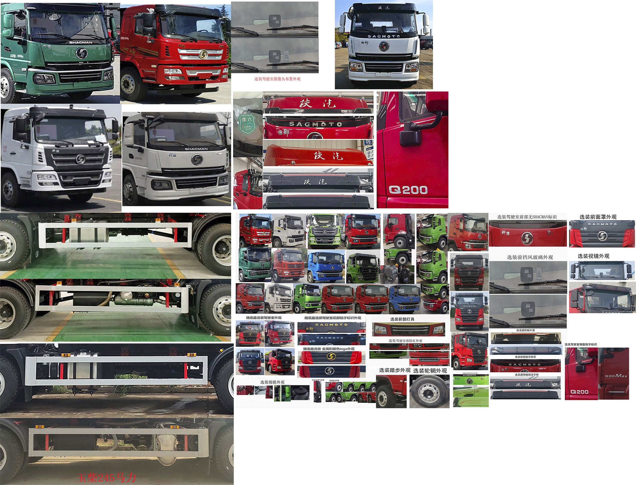 凱力風(fēng)牌KLF5180ZYSS6壓縮式垃圾車公告圖片