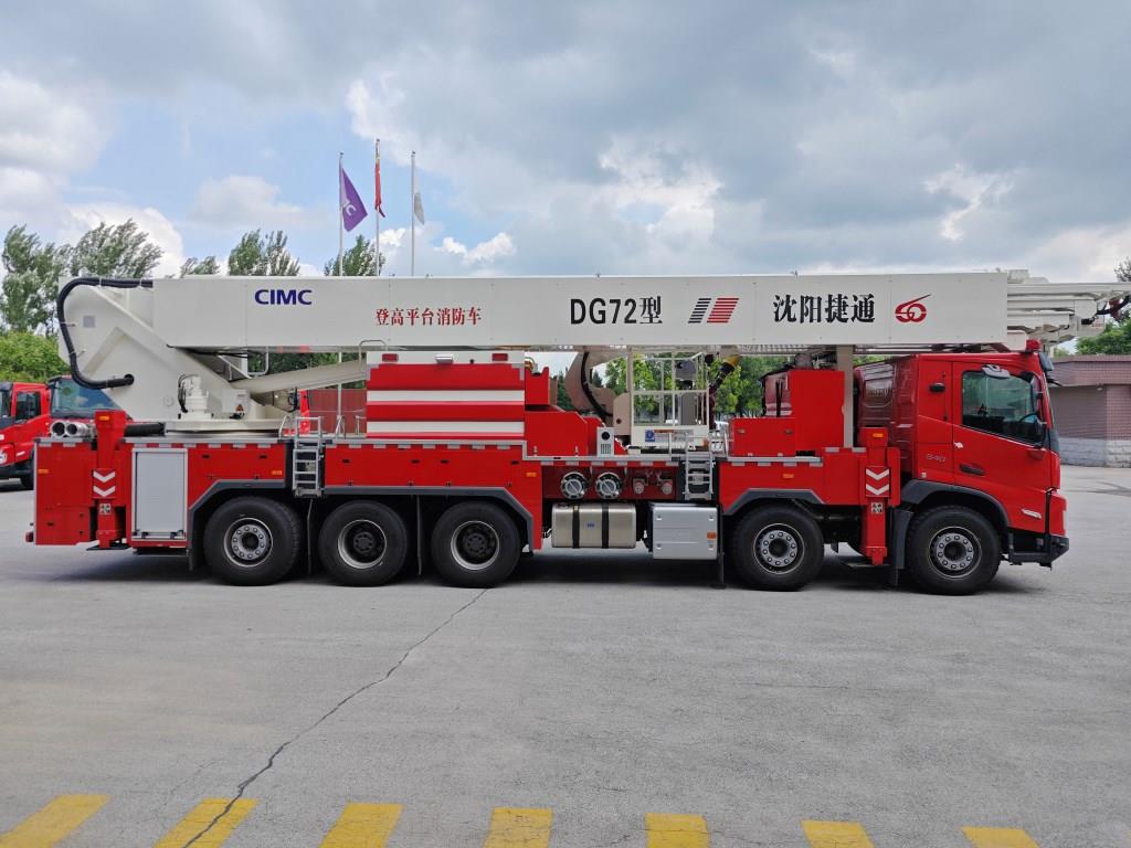 金猴牌SXT5520JXFDG72登高平臺消防車公告圖片