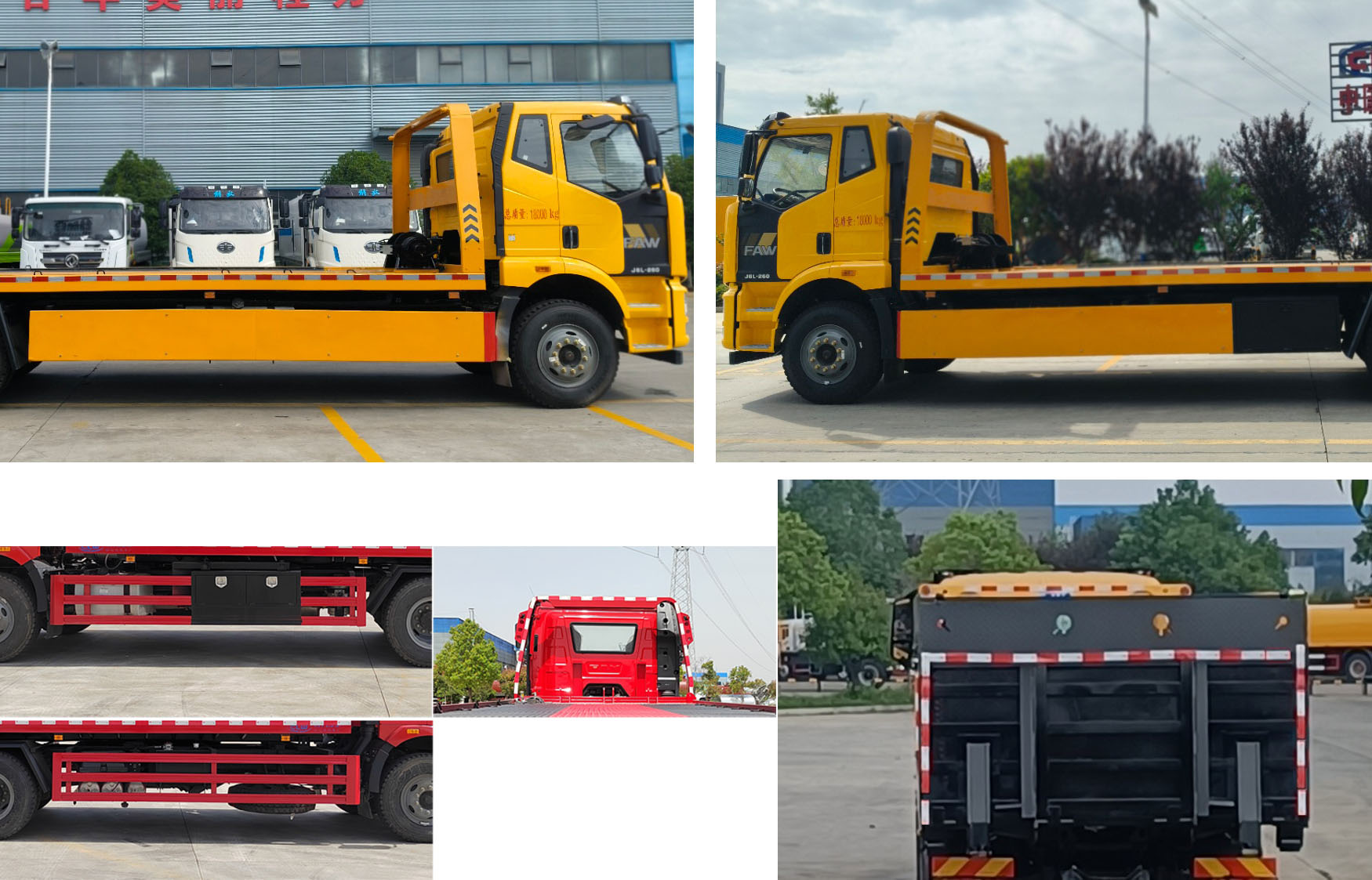 程力牌CL5183TQZ6YJ清障車公告圖片