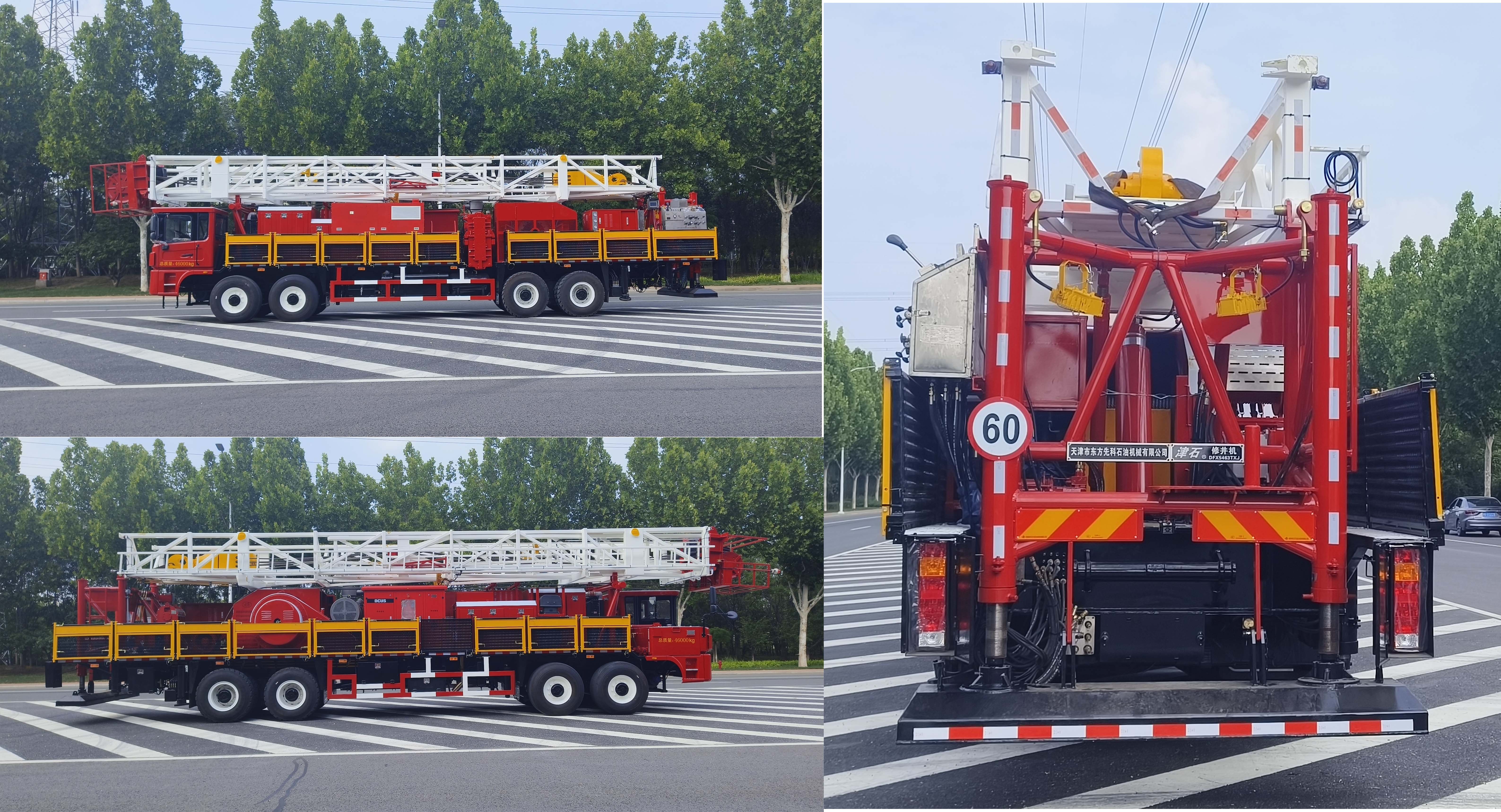 津石牌DFX5463TXJ修井機(jī)公告圖片