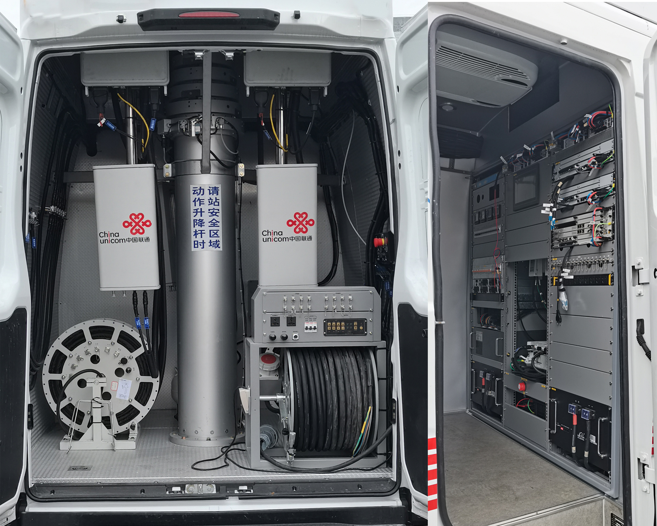 迪馬牌DMT5050XTXY通信車公告圖片