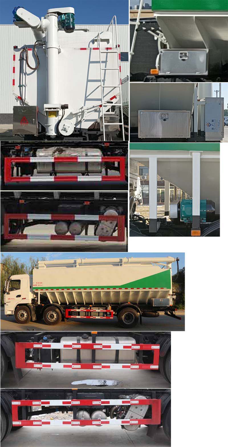 龍牧雙星牌LMX5252ZSLSX6散裝飼料運輸車公告圖片