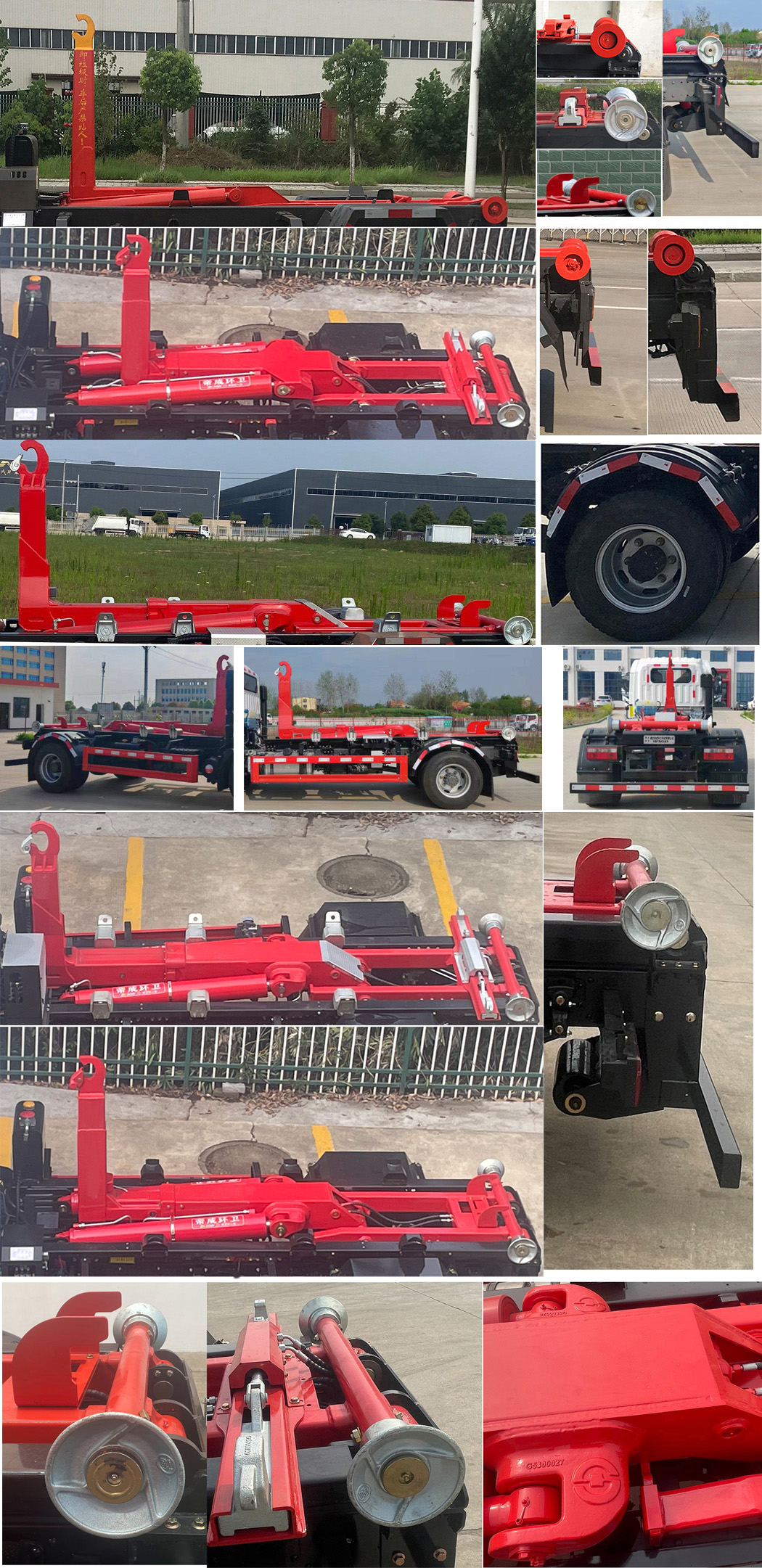 帝王環(huán)衛(wèi)牌HDW5041ZXXCDW6車(chē)廂可卸式垃圾車(chē)公告圖片