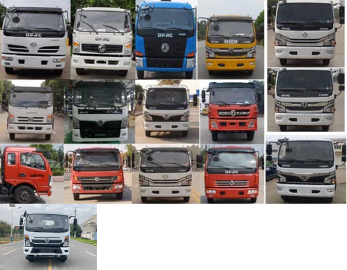 博利牌BLT5120GPSE6綠化噴灑車公告圖片