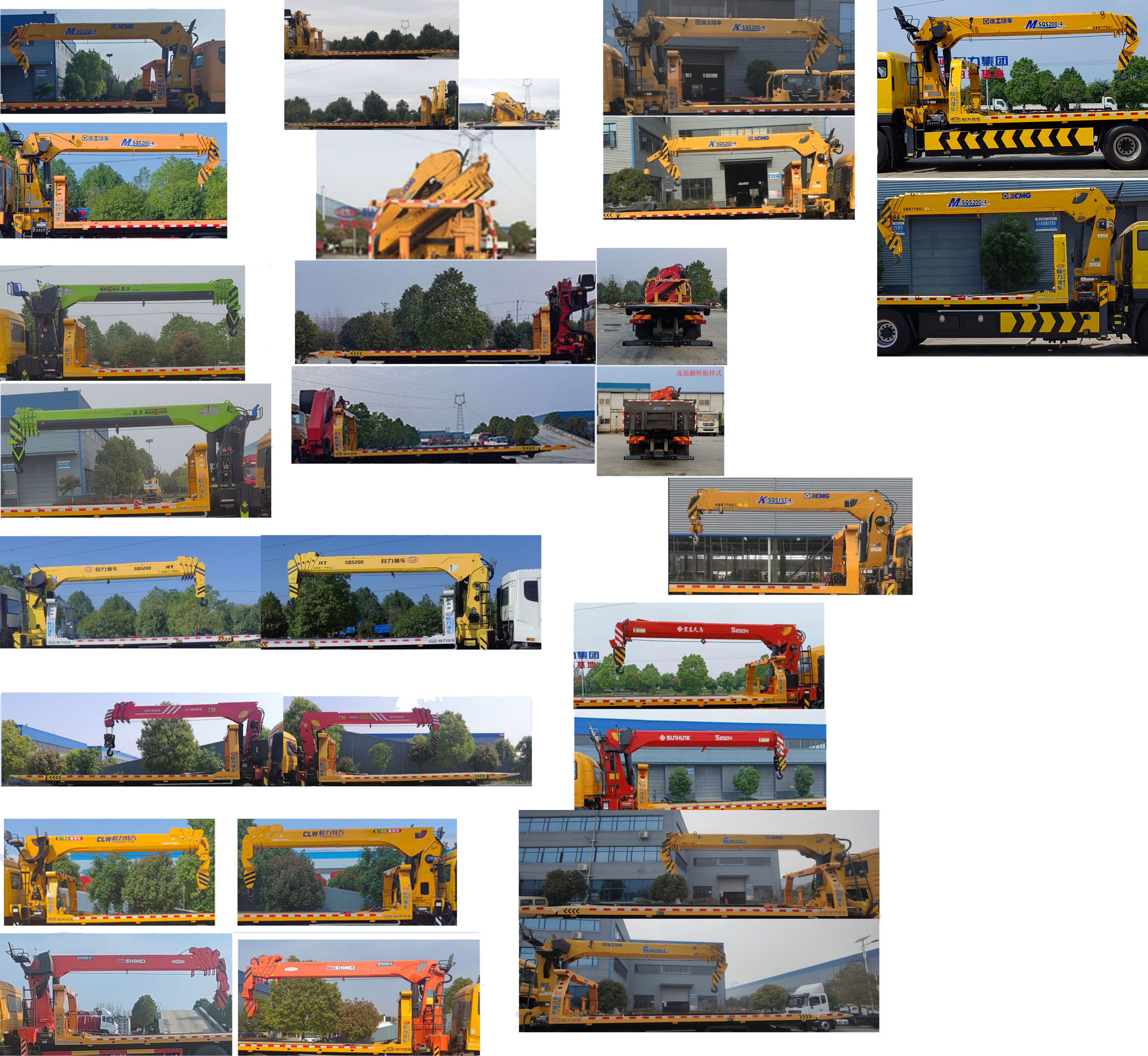 程力牌CL5183TQZB6ZQ清障車(chē)公告圖片