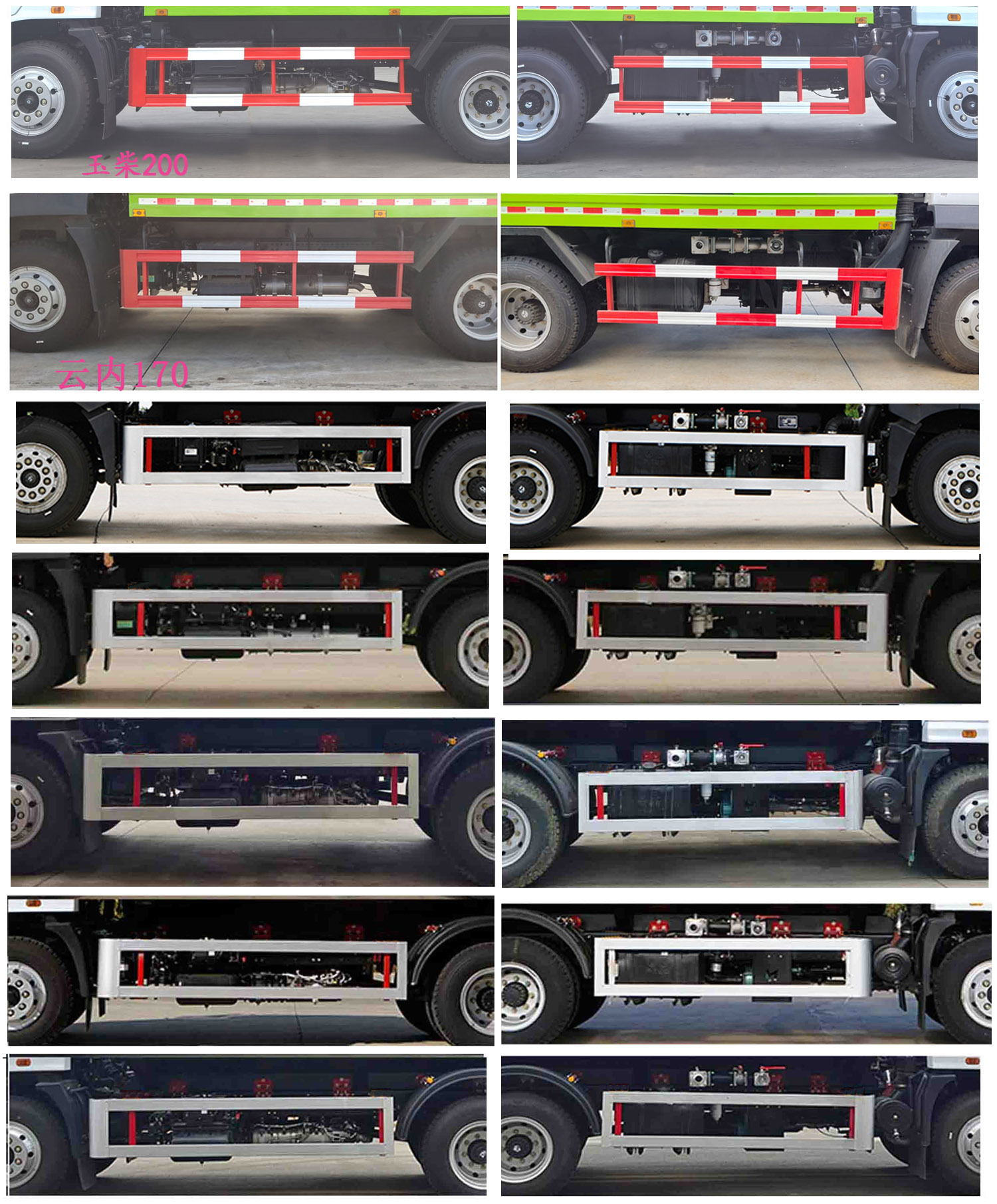 程力牌CL5165GPSD6綠化噴灑車公告圖片