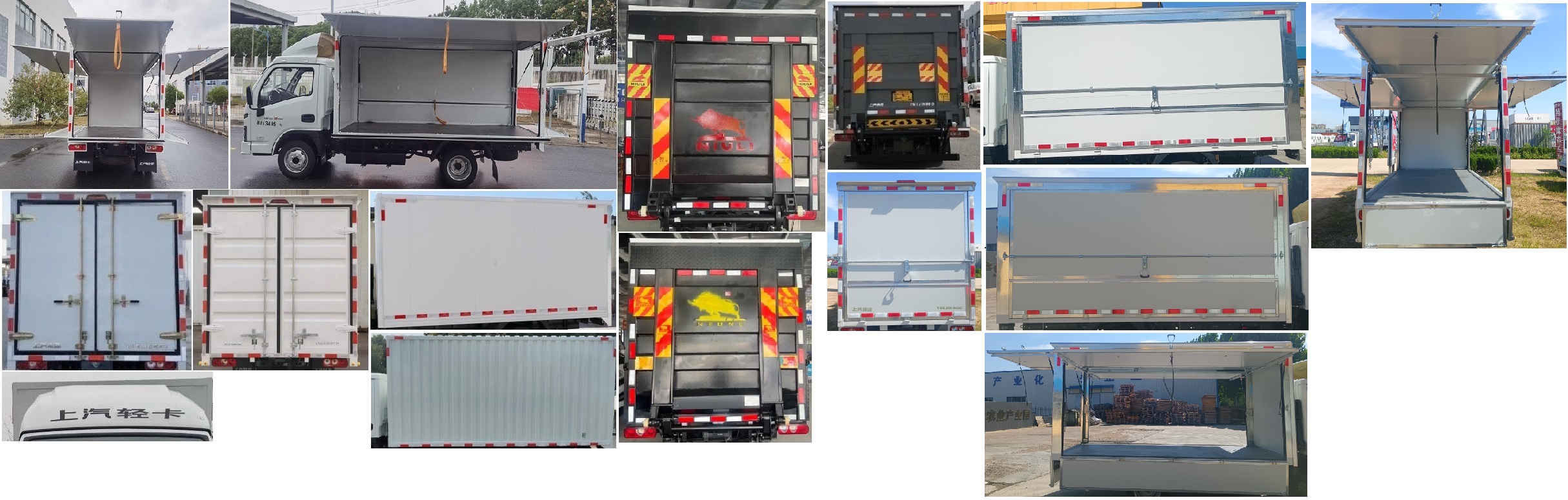 躍進(jìn)牌SH5033XYKPFGCNZ1翼開(kāi)啟廂式車(chē)公告圖片