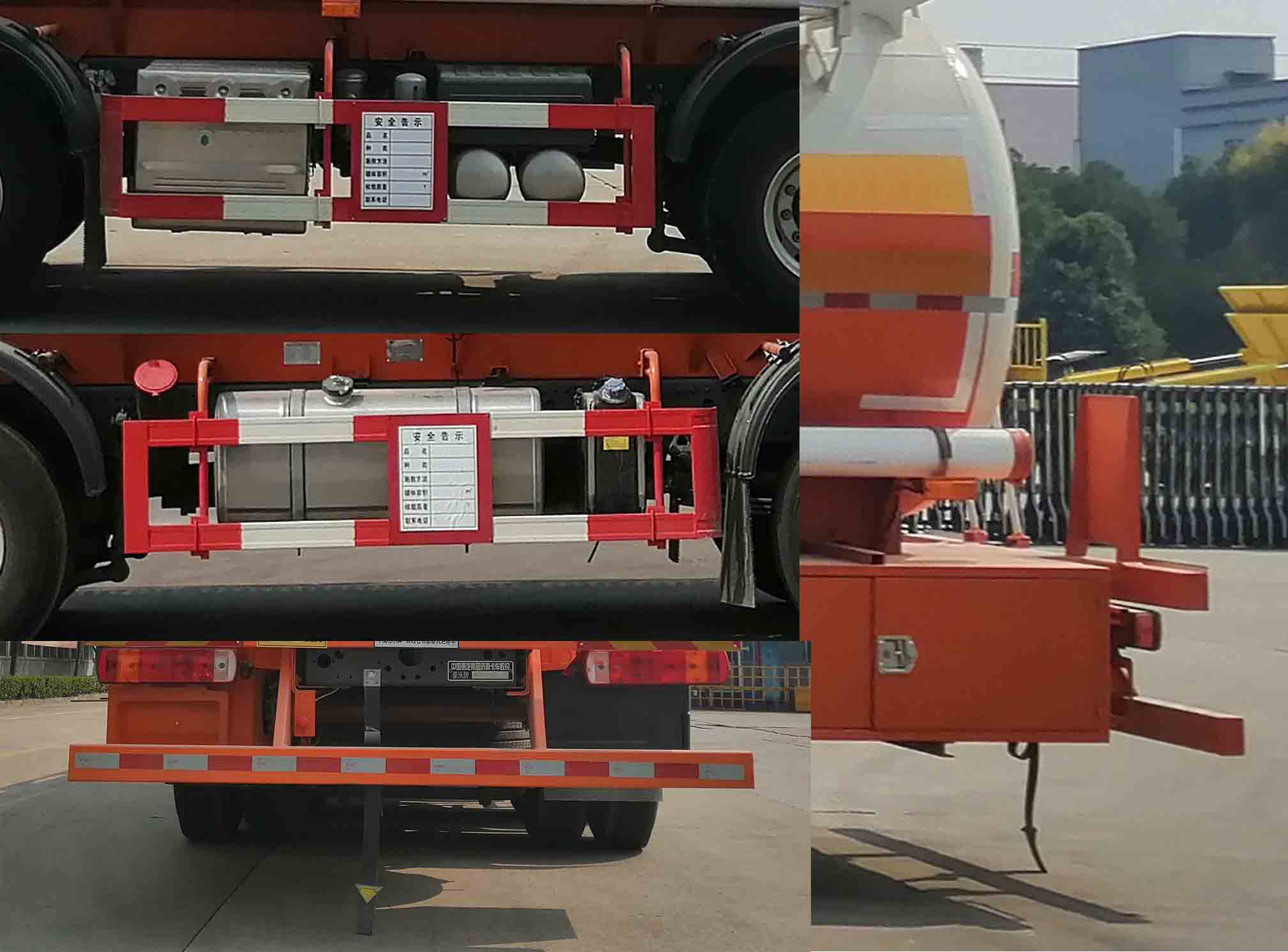 華威馳樂(lè)牌SGZ5322GFWZZ6T5腐蝕性物品罐式運(yùn)輸車公告圖片