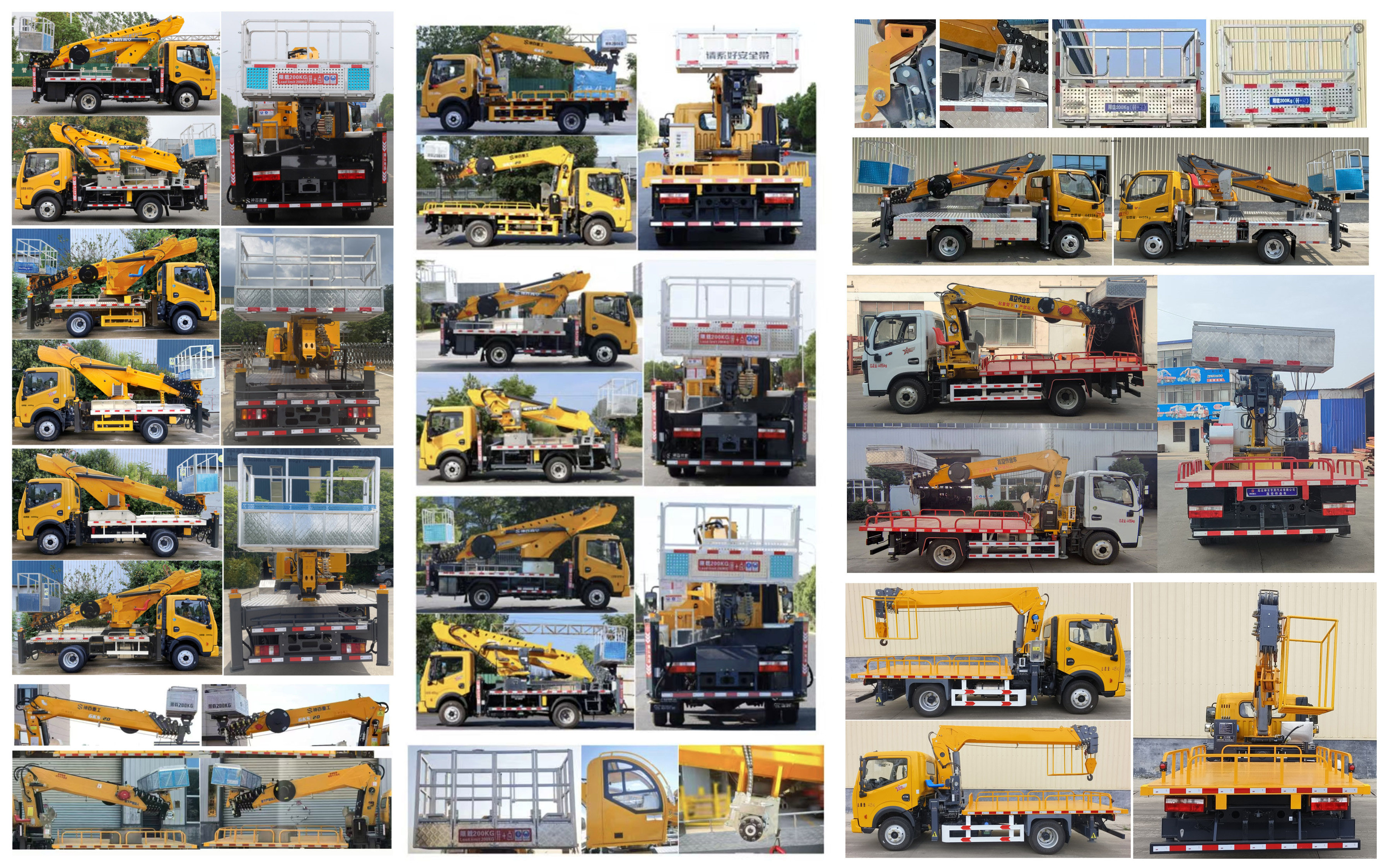 神百重工牌ABC5045JGKEQ6高空作業(yè)車公告圖片