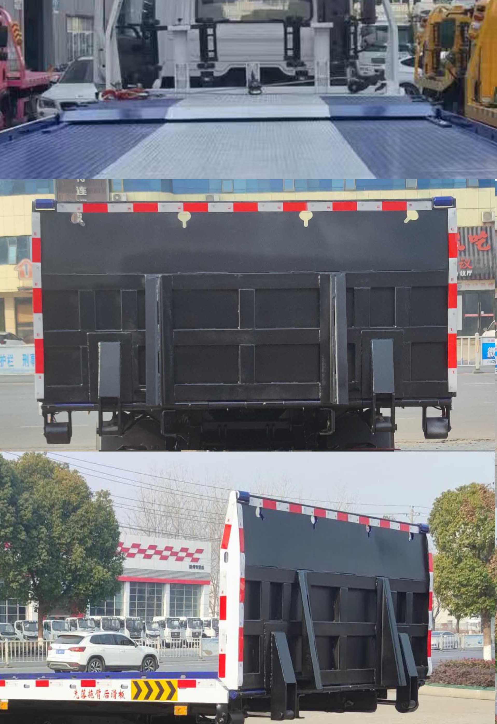 專力牌ZLC5186TQZB6清障車公告圖片