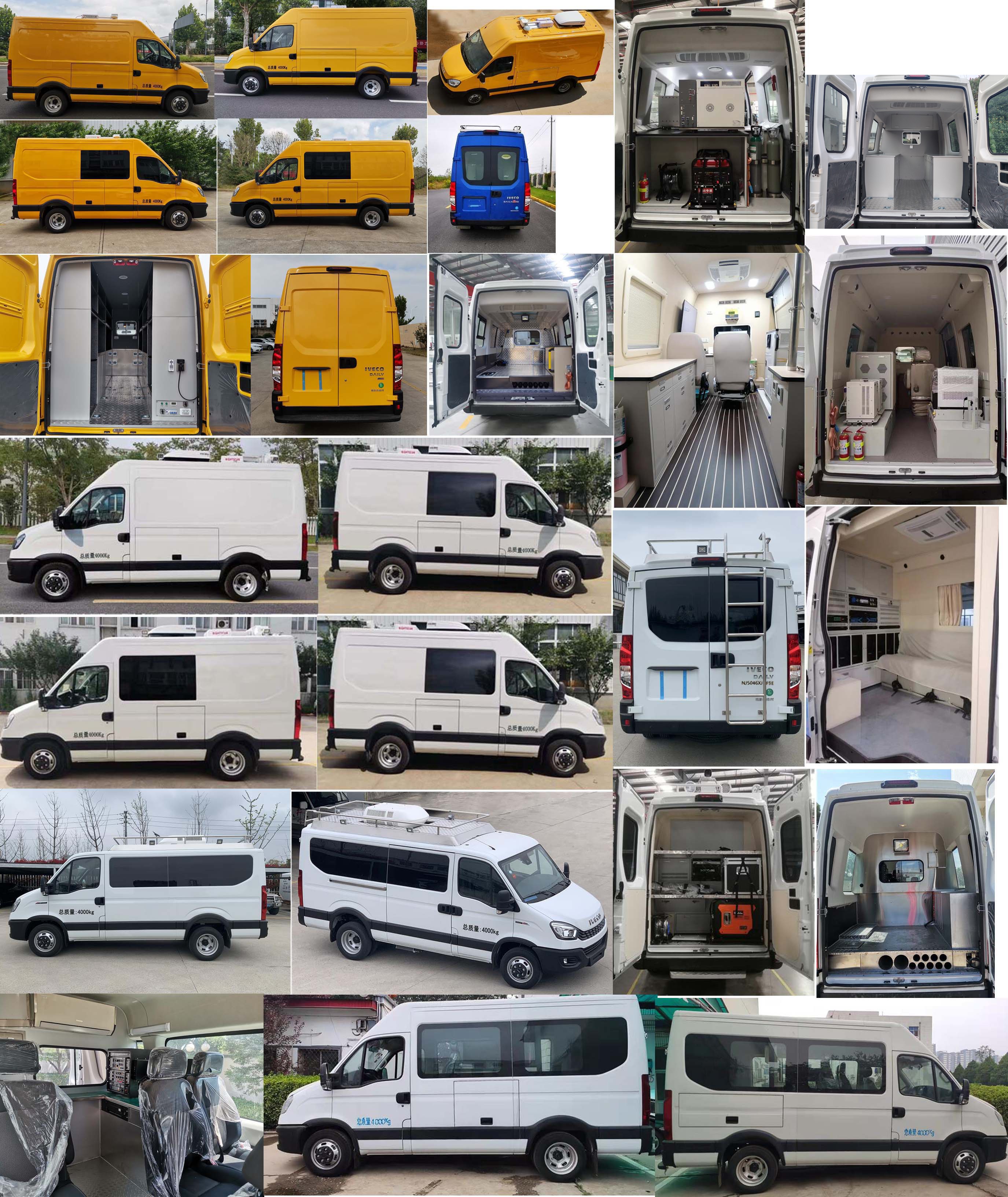 依維柯牌NJ5046XJCF9E檢測(cè)車公告圖片