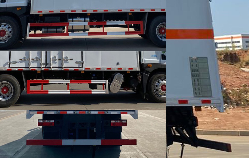 楚勝牌CSC5185XZW6雜項危險物品廂式運輸車公告圖片