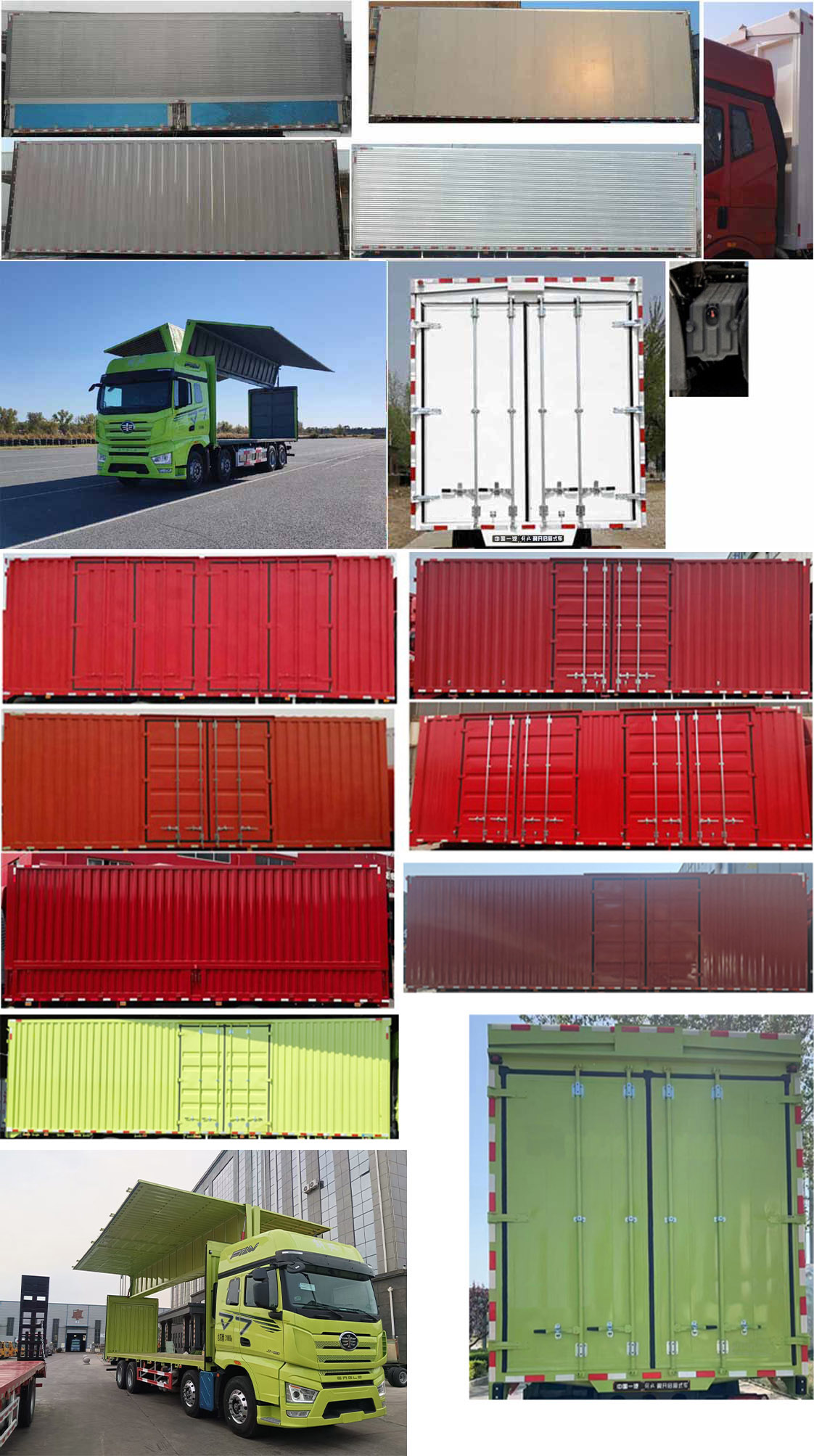 解放牌CA5310XYKP77K24T4E6翼開啟廂式車公告圖片