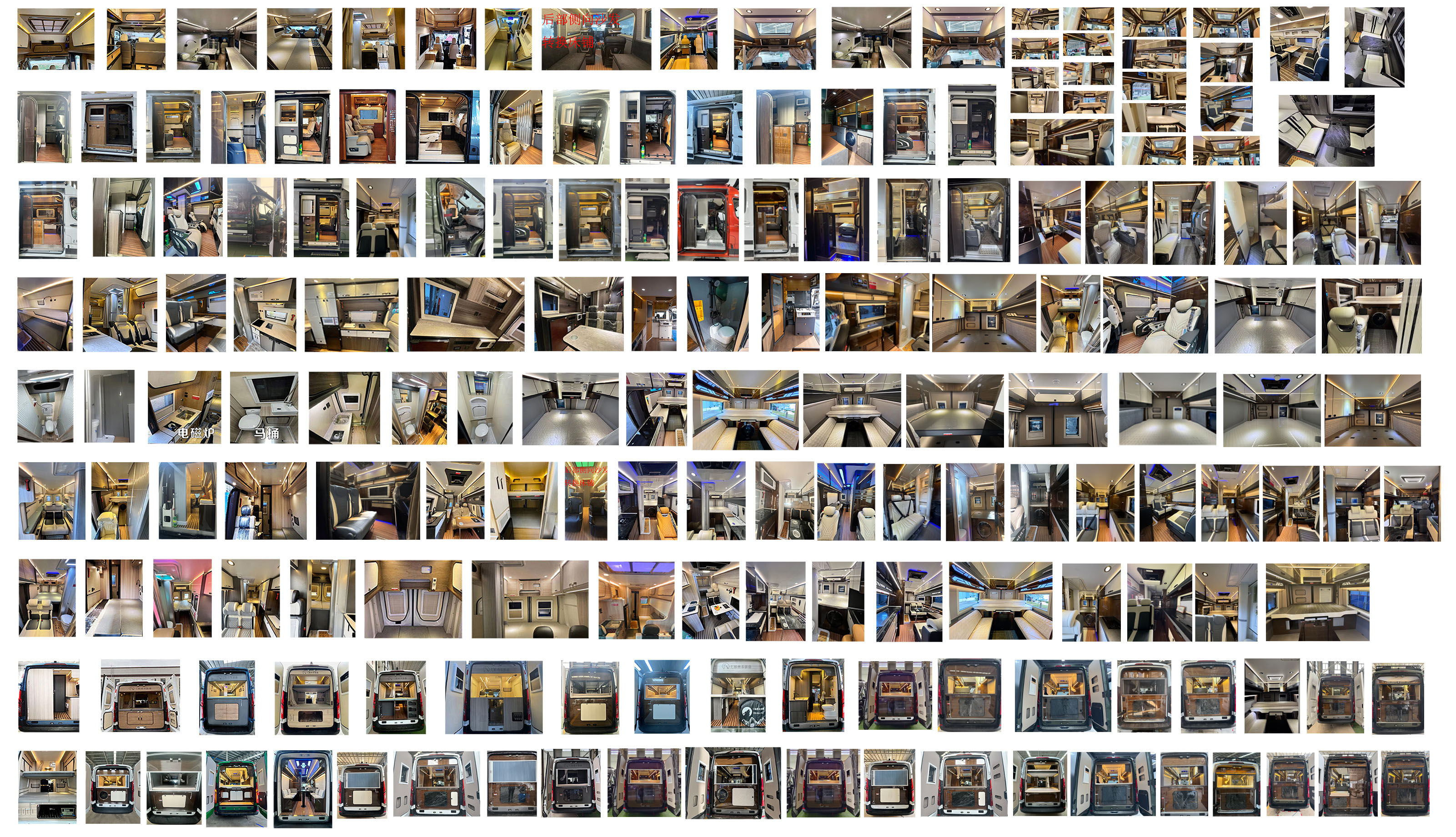 七狼裝備牌GWZ5044XLJ旅居車公告圖片