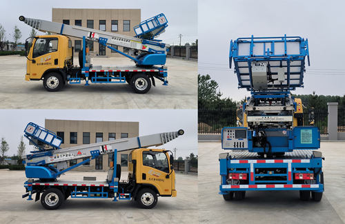 九合重工牌JHZ5040TBAJF32搬家作業(yè)車公告圖片