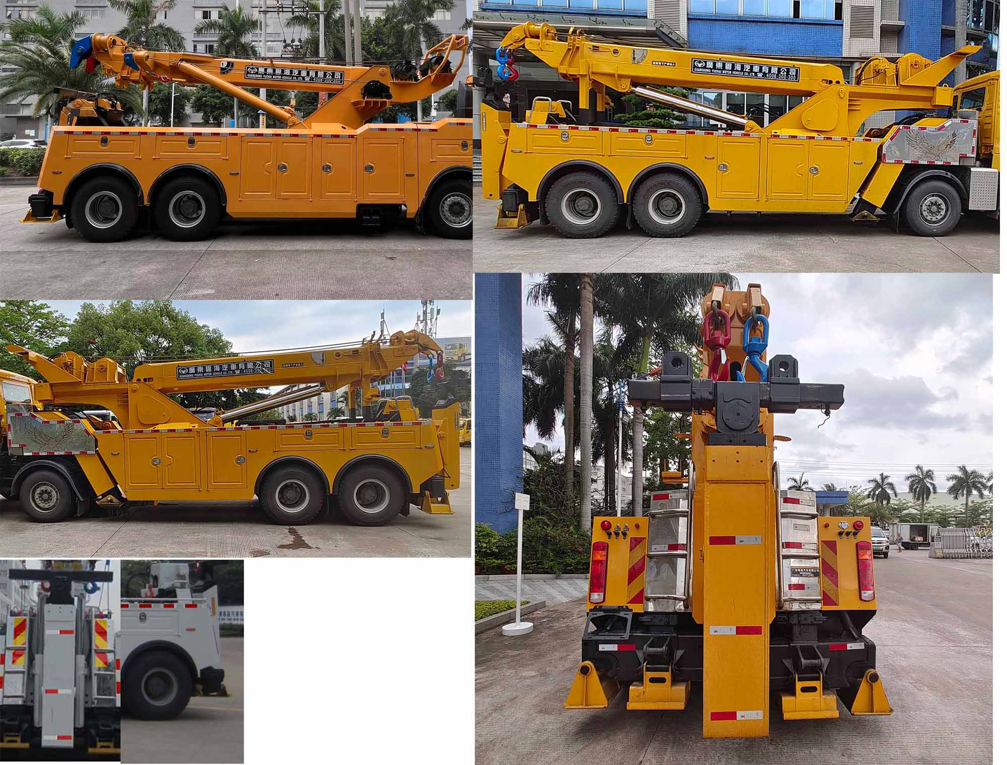 粵海牌YH5441TQZ096DZ清障車公告圖片