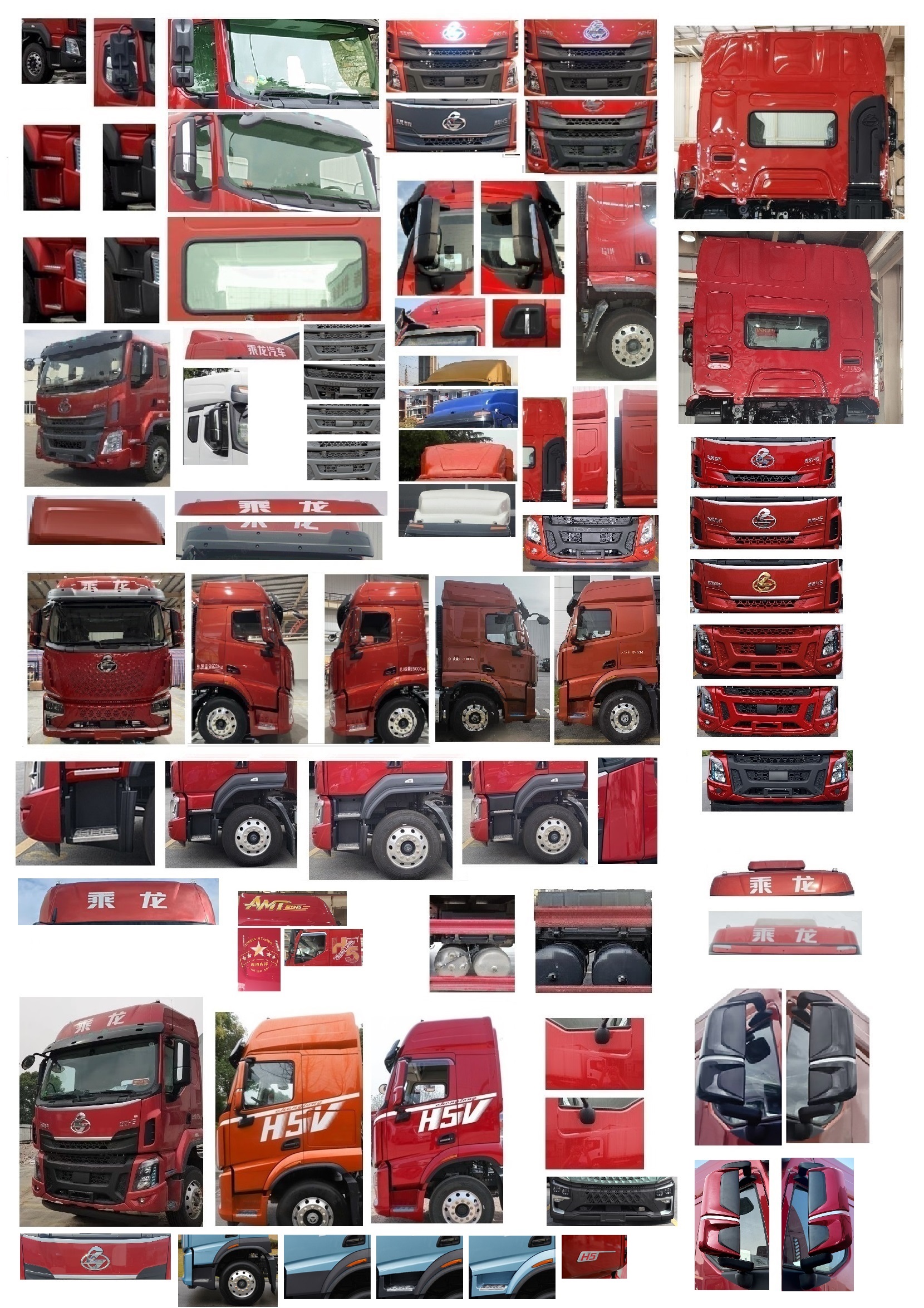 乘龍牌LZ5252ZKXH5CC1車廂可卸式汽車公告圖片