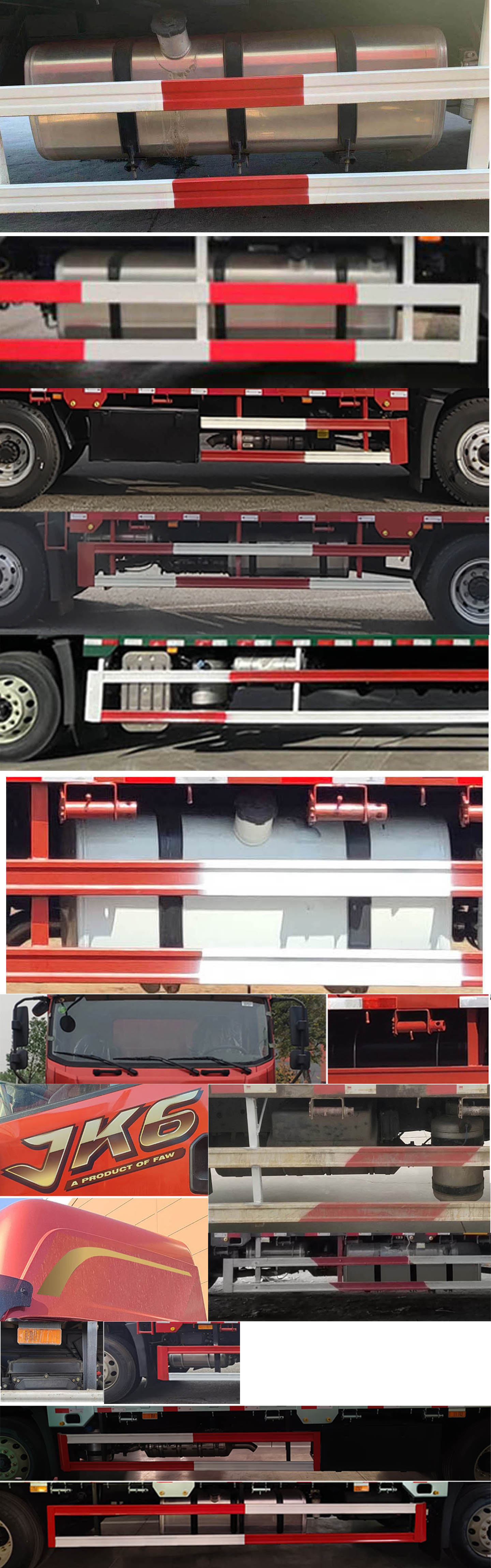 解放牌CA5170CCYP28K2L2E6A80倉柵式運輸車公告圖片