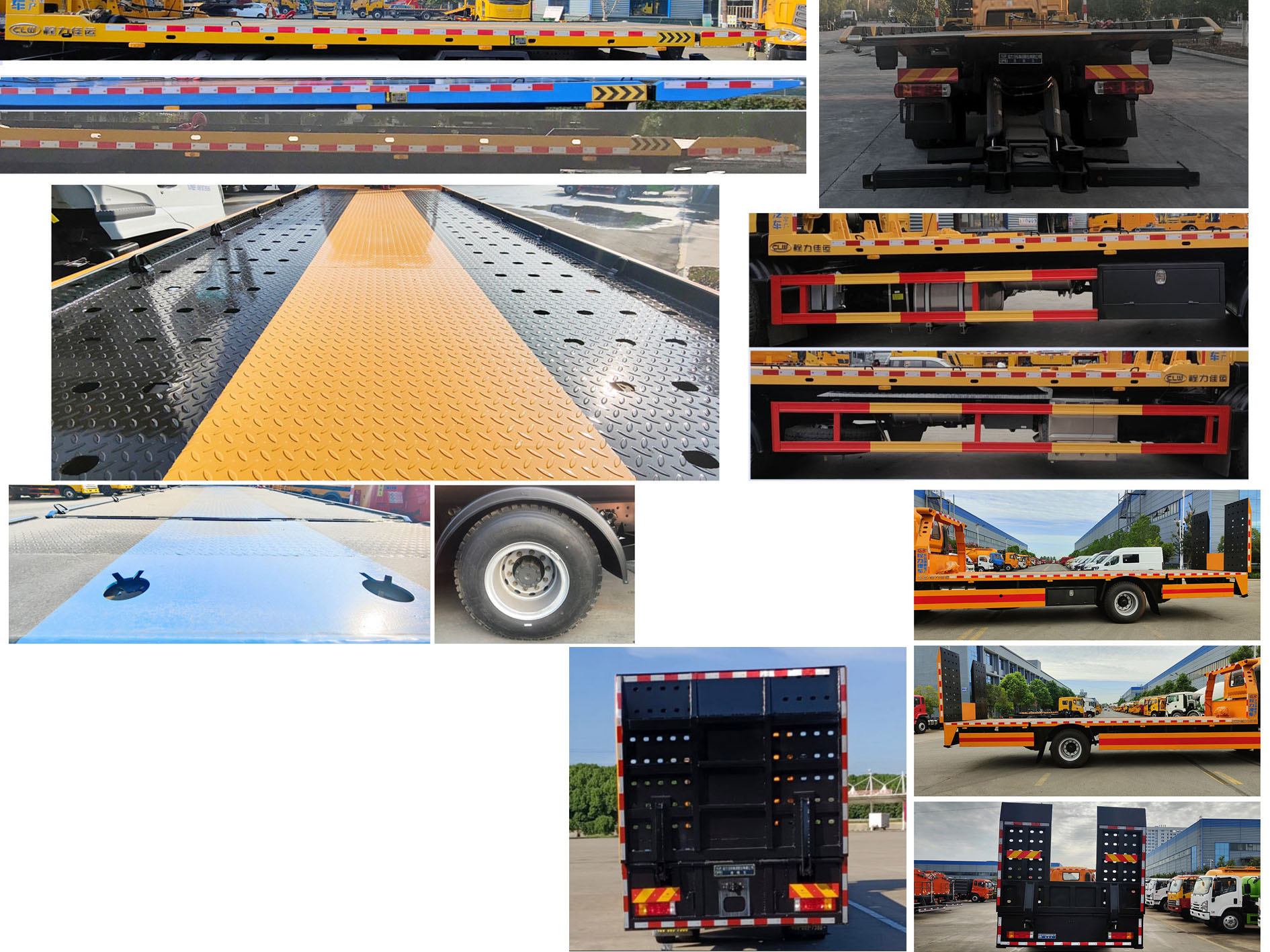 程力牌CL5186TQZZ6ZQ清障車公告圖片