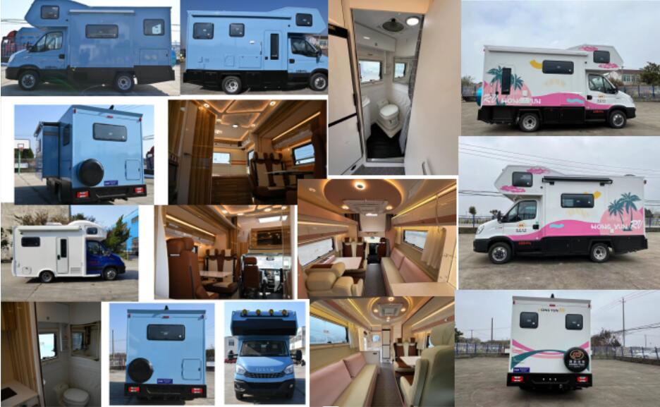 宏運牌HYD5047XLJ01旅居車公告圖片