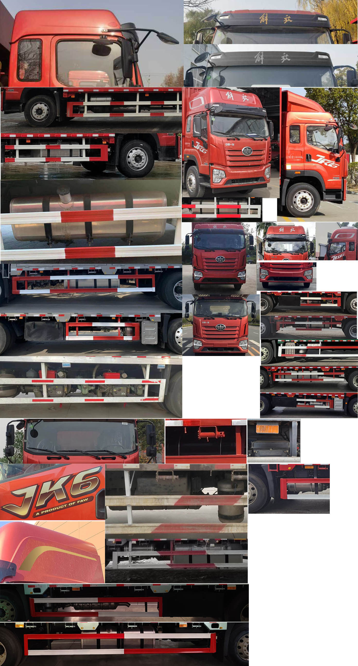 解放牌CA5180XLCP28K2L2E6A80冷藏車公告圖片