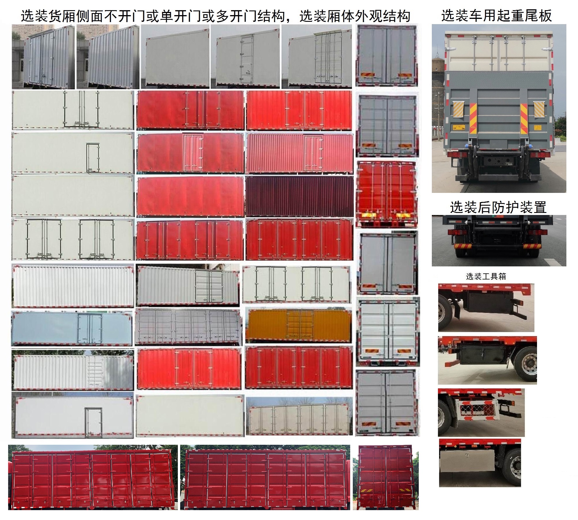 豪沃牌ZZ5317XXYN46MJF1廂式運輸車公告圖片