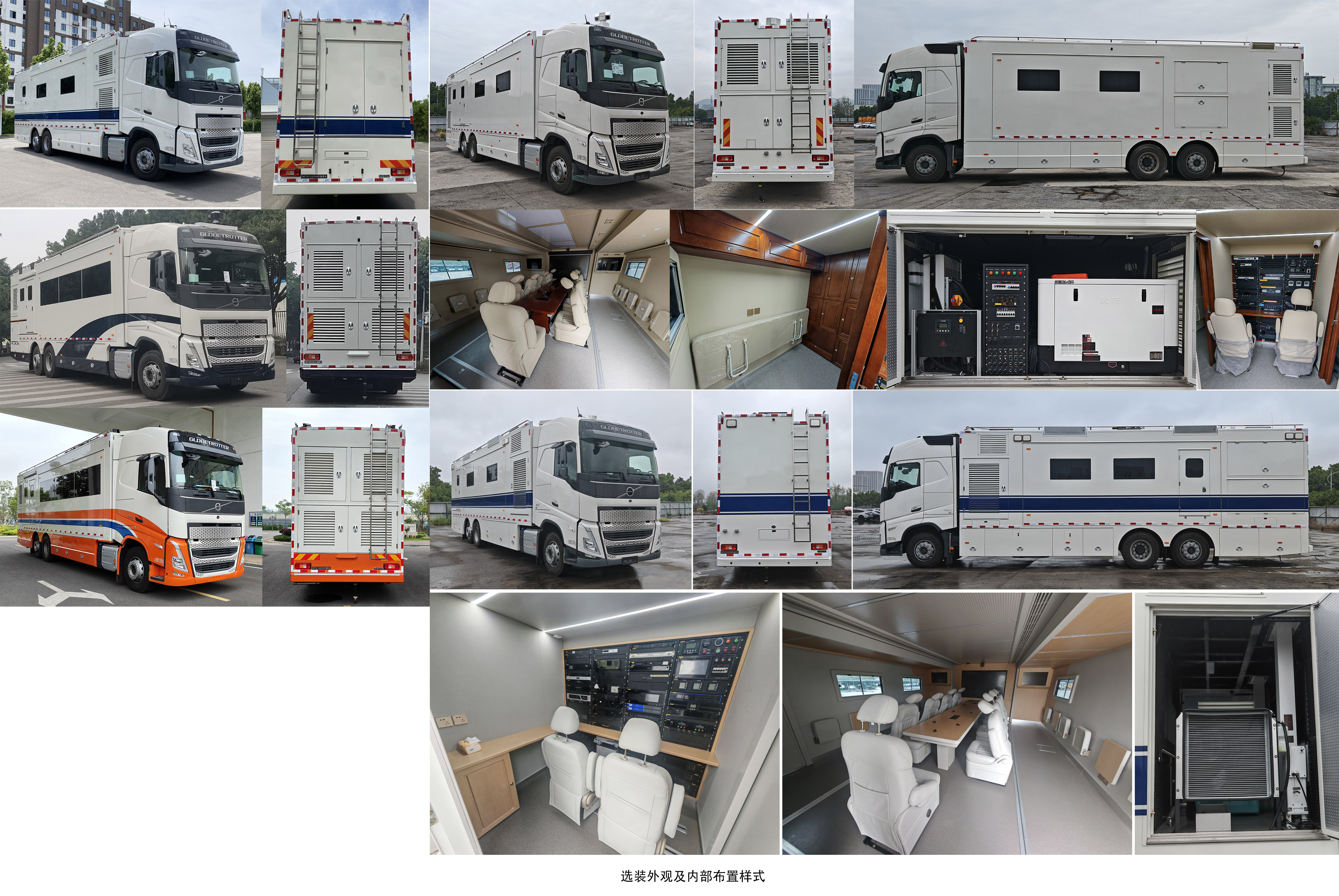 迪馬牌DMT5210XZHWE指揮車(chē)公告圖片