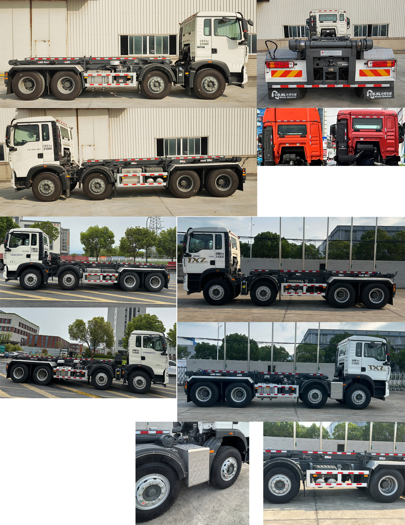 三迪牌SAD5312ZXXZZE6車廂可卸式垃圾車公告圖片