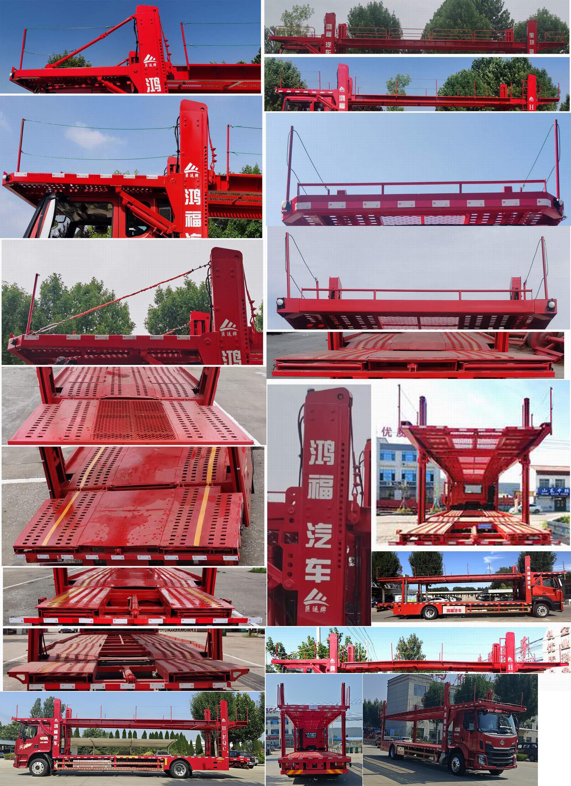 巨運(yùn)牌LYZ5185TCL車輛運(yùn)輸車公告圖片