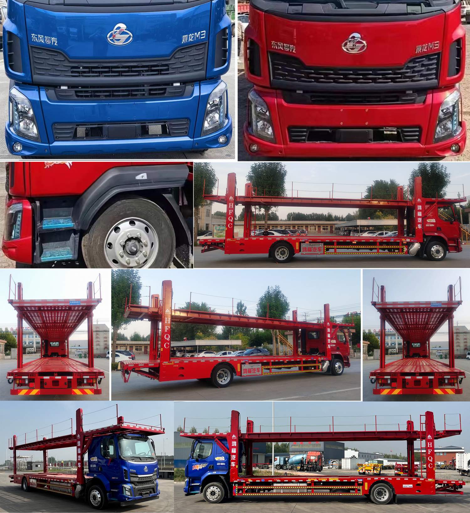 巨運(yùn)牌LYZ5185TCL車輛運(yùn)輸車公告圖片